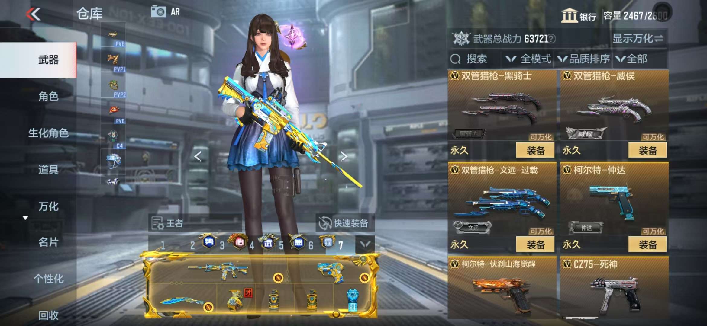 CFMQM331836枪战王者账号详情图111 CFMQM331836枪战王者账号详情图111