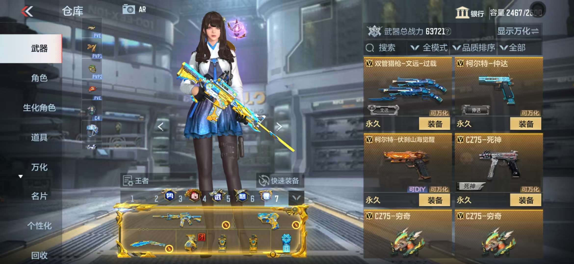 CFMQM331836枪战王者账号详情图112 CFMQM331836枪战王者账号详情图112