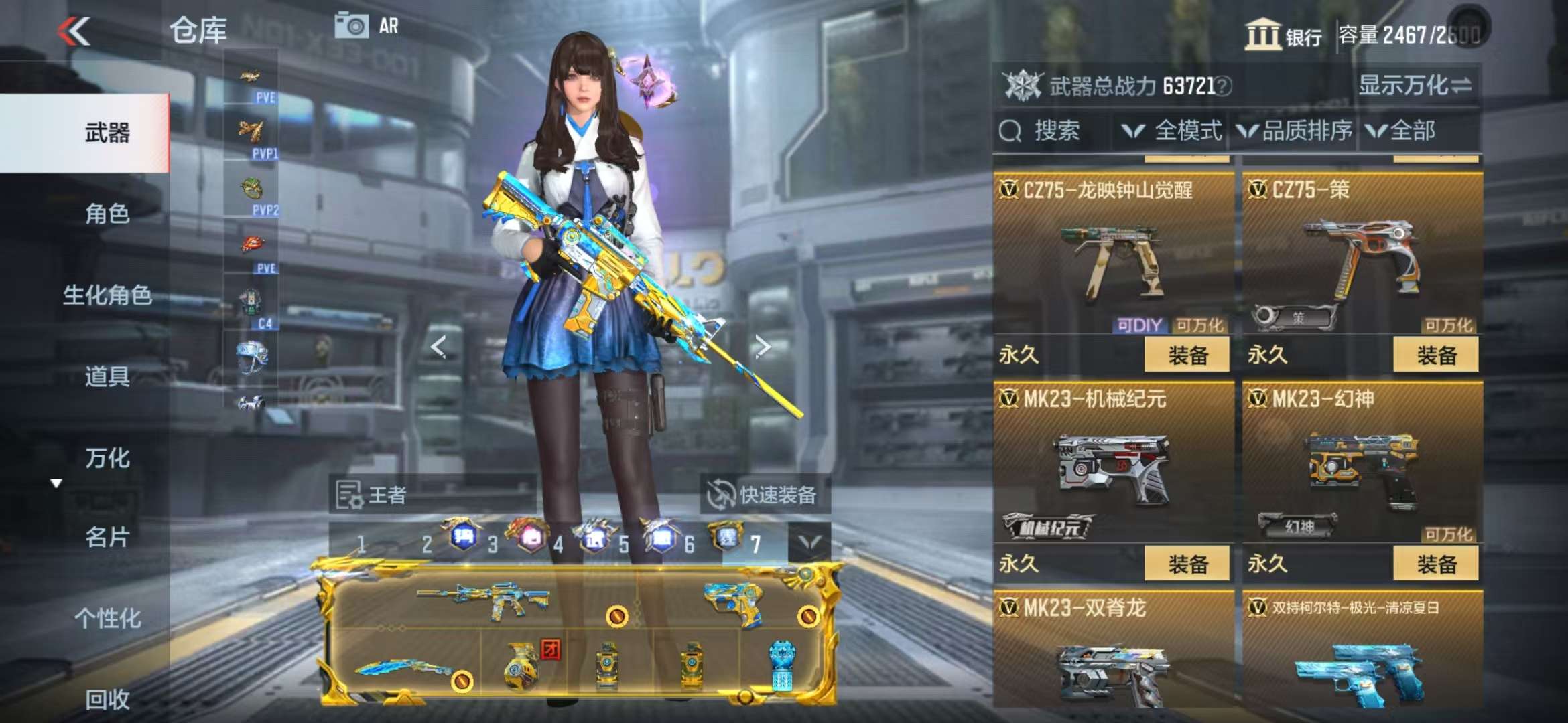 CFMQM331836枪战王者账号详情图115 CFMQM331836枪战王者账号详情图115