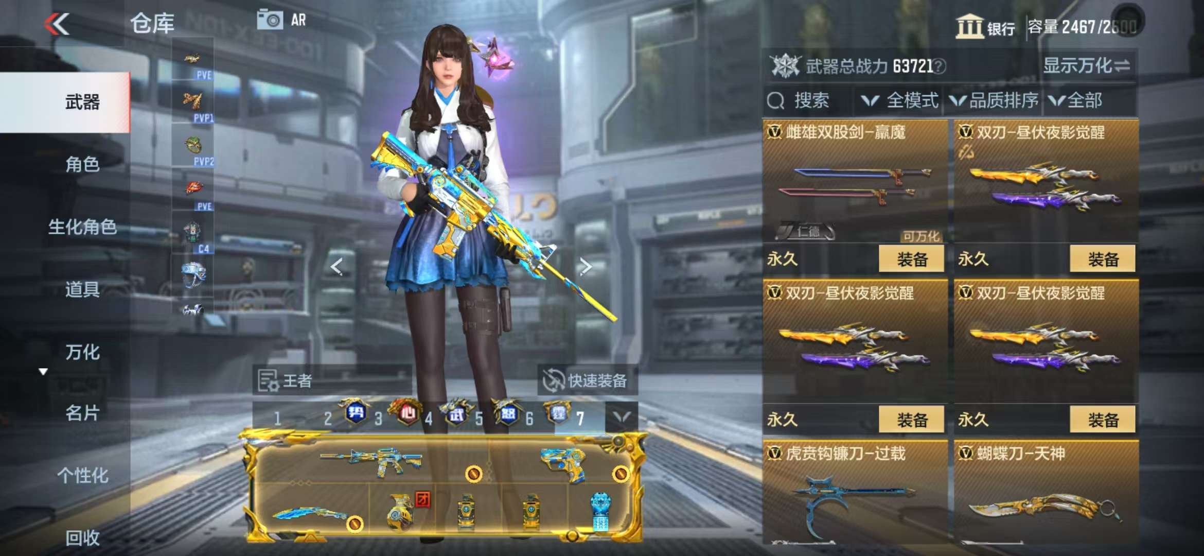 CFMQM331836枪战王者账号详情图121 CFMQM331836枪战王者账号详情图121