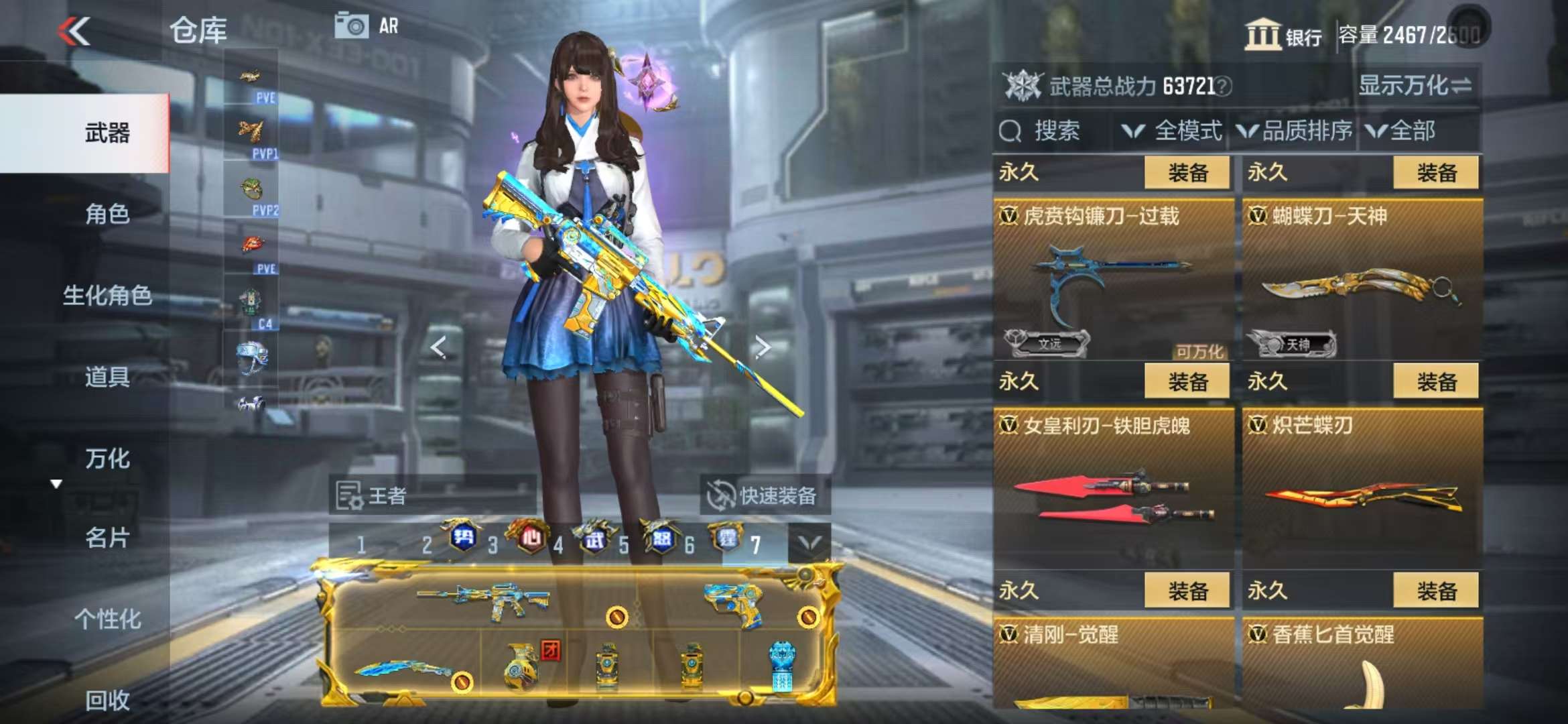 CFMQM331836枪战王者账号详情图122 CFMQM331836枪战王者账号详情图122