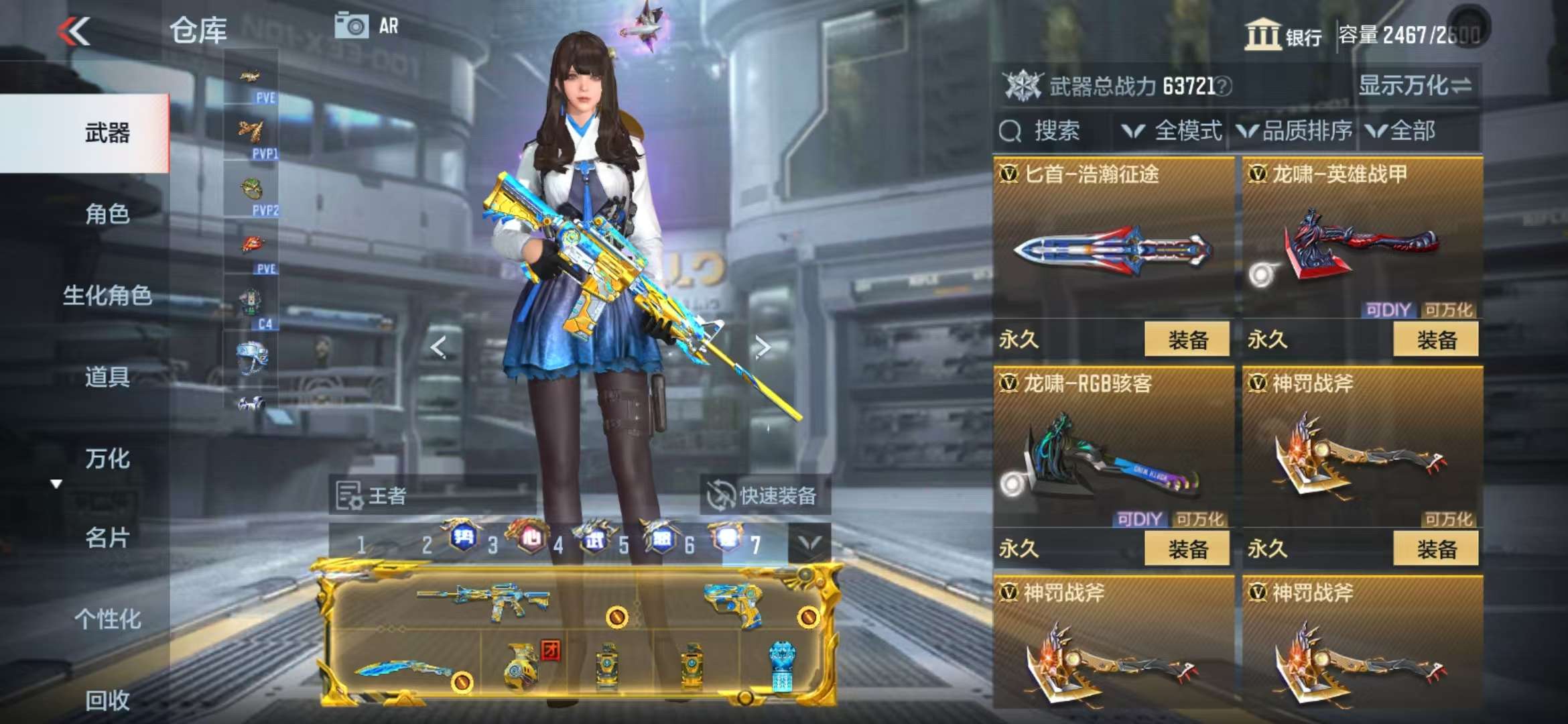 CFMQM331836枪战王者账号详情图124 CFMQM331836枪战王者账号详情图124
