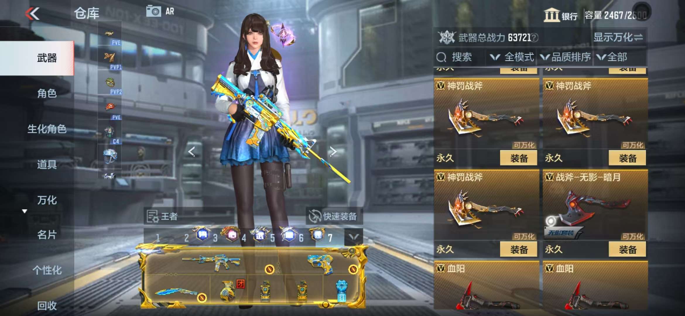 CFMQM331836枪战王者账号详情图125 CFMQM331836枪战王者账号详情图125