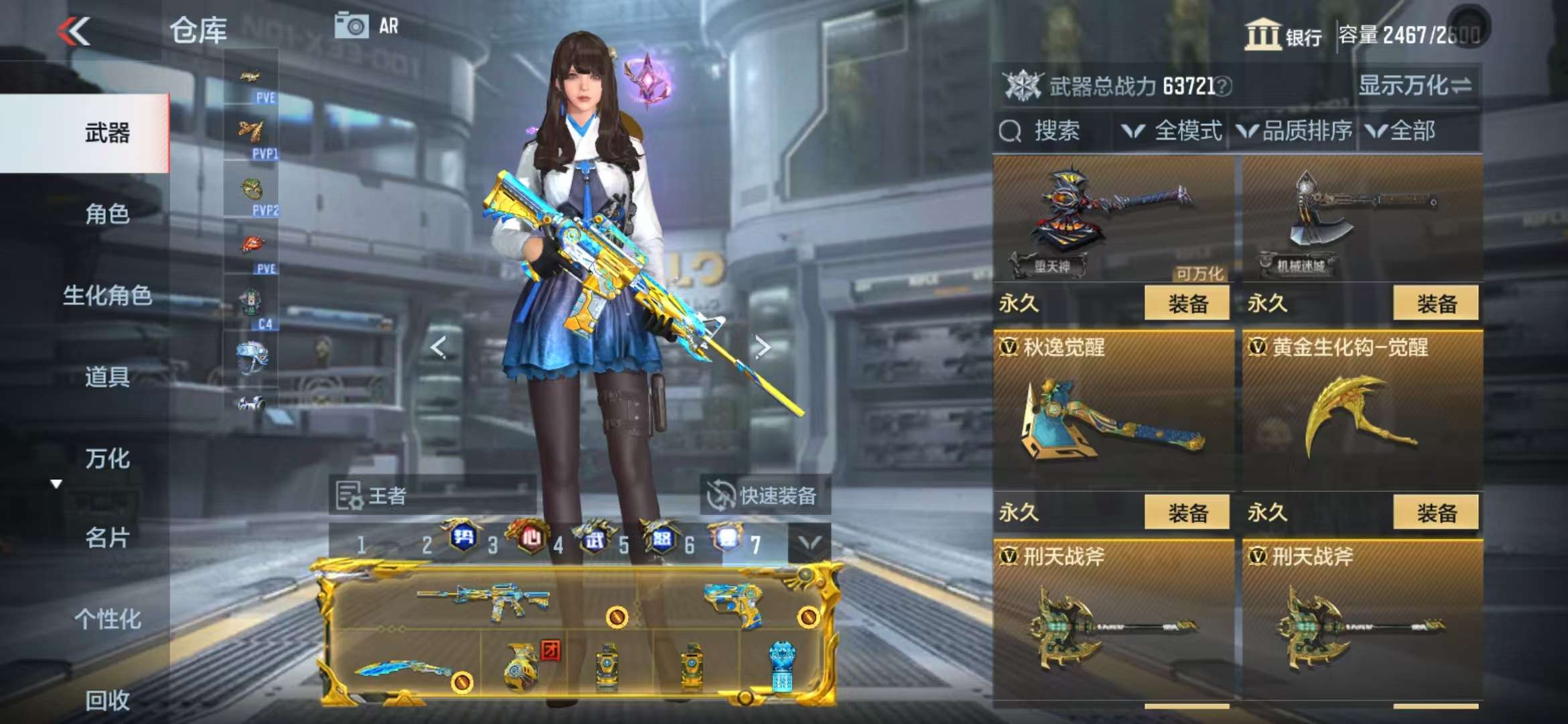 CFMQM331836枪战王者账号详情图127 CFMQM331836枪战王者账号详情图127