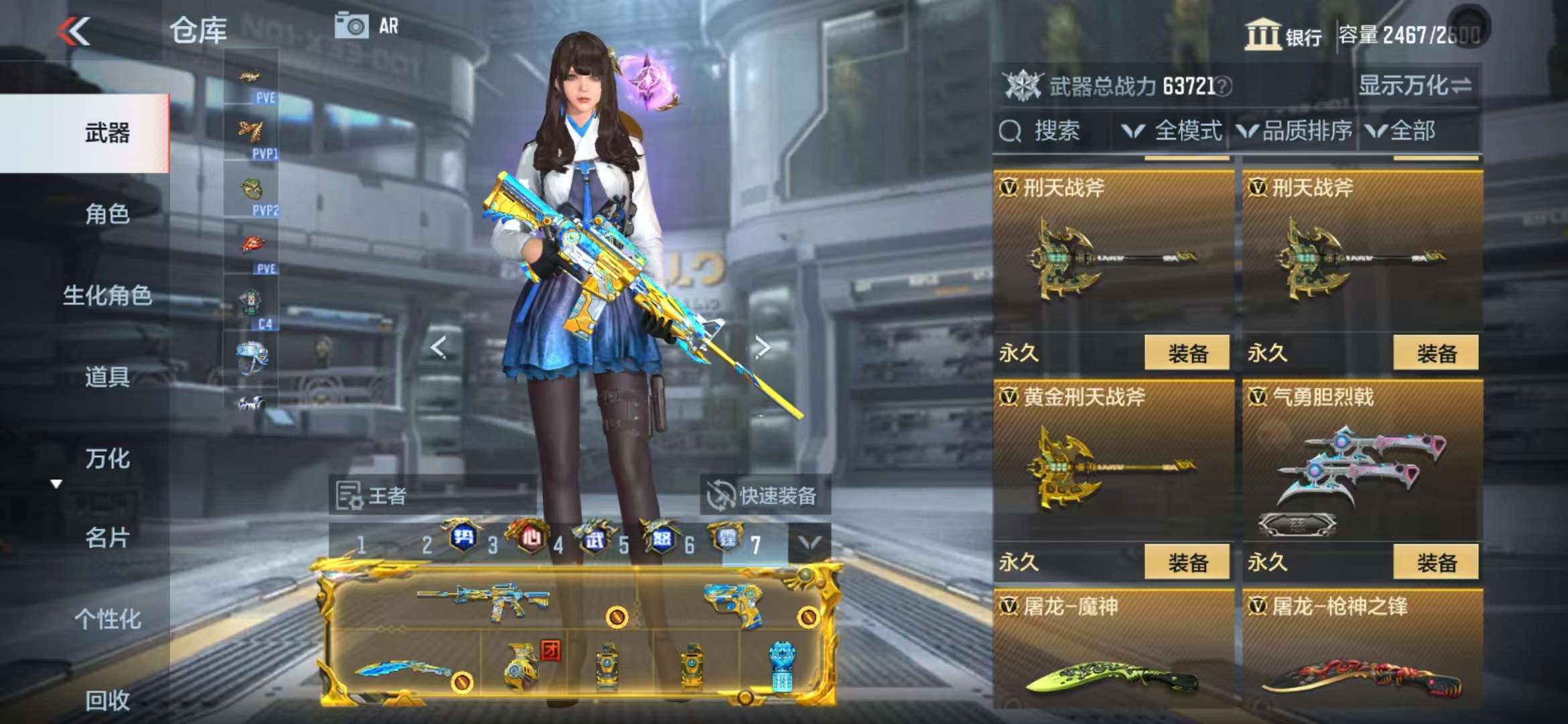 CFMQM331836枪战王者账号详情图128 CFMQM331836枪战王者账号详情图128
