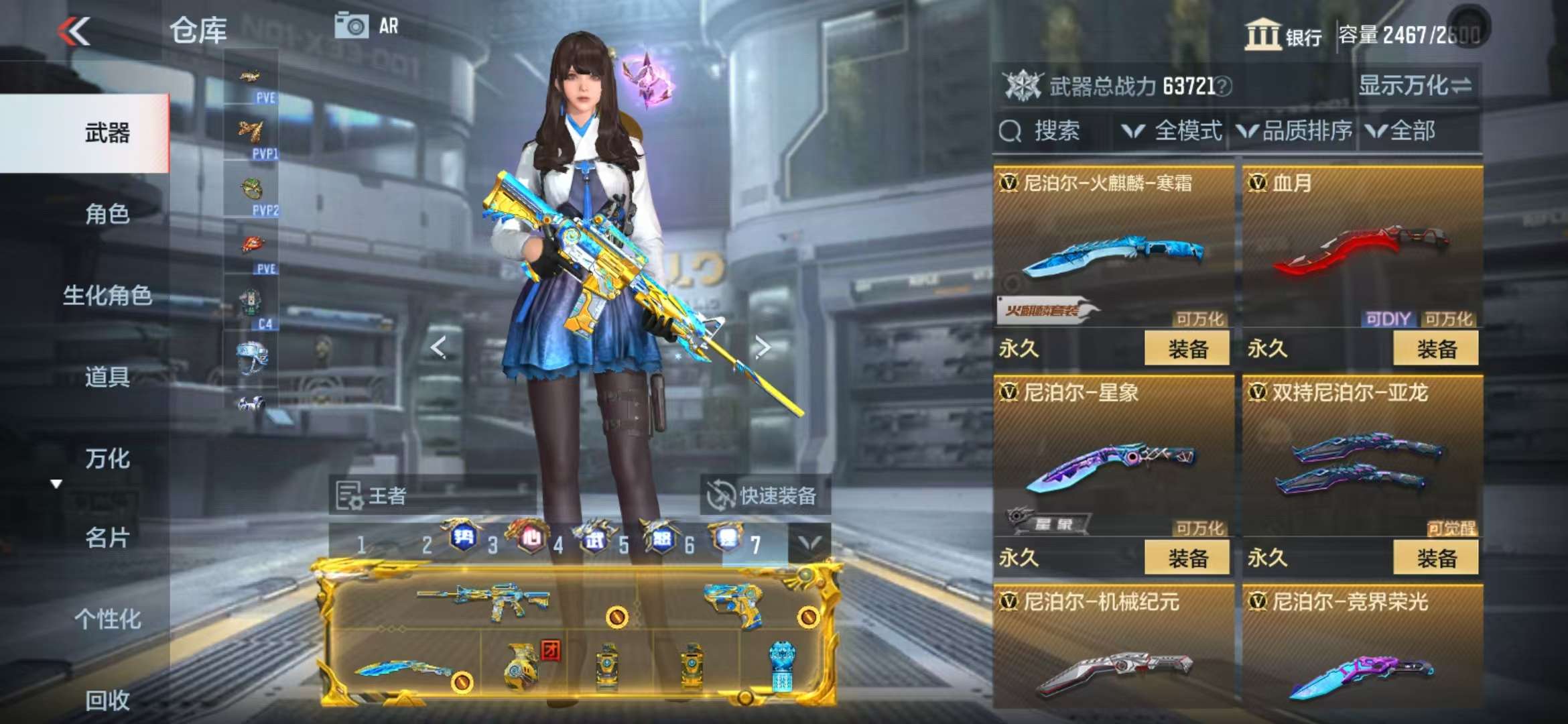 CFMQM331836枪战王者账号详情图131 CFMQM331836枪战王者账号详情图131