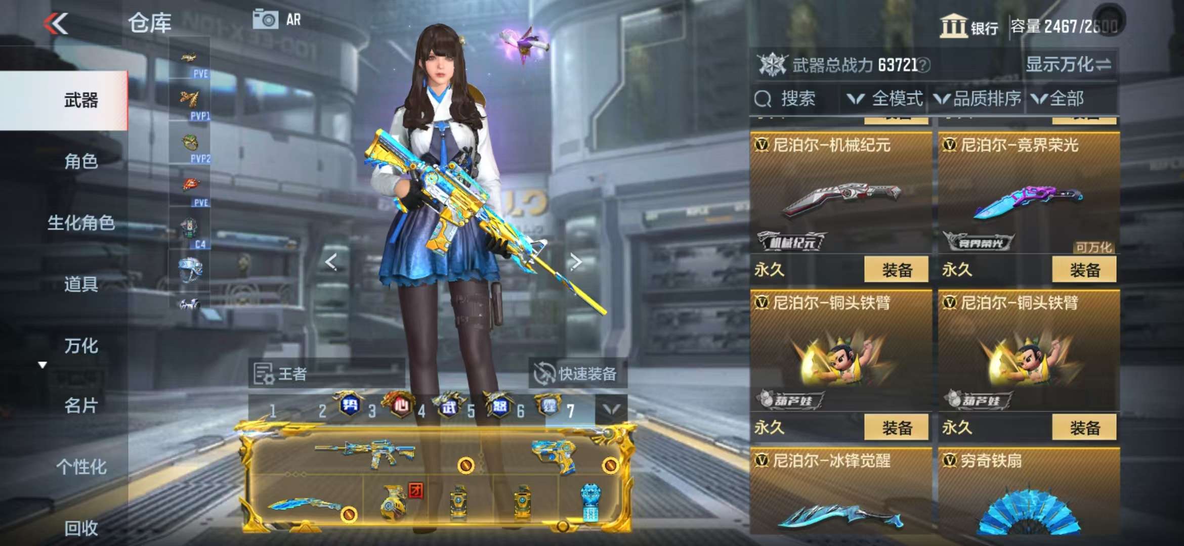 CFMQM331836枪战王者账号详情图132 CFMQM331836枪战王者账号详情图132