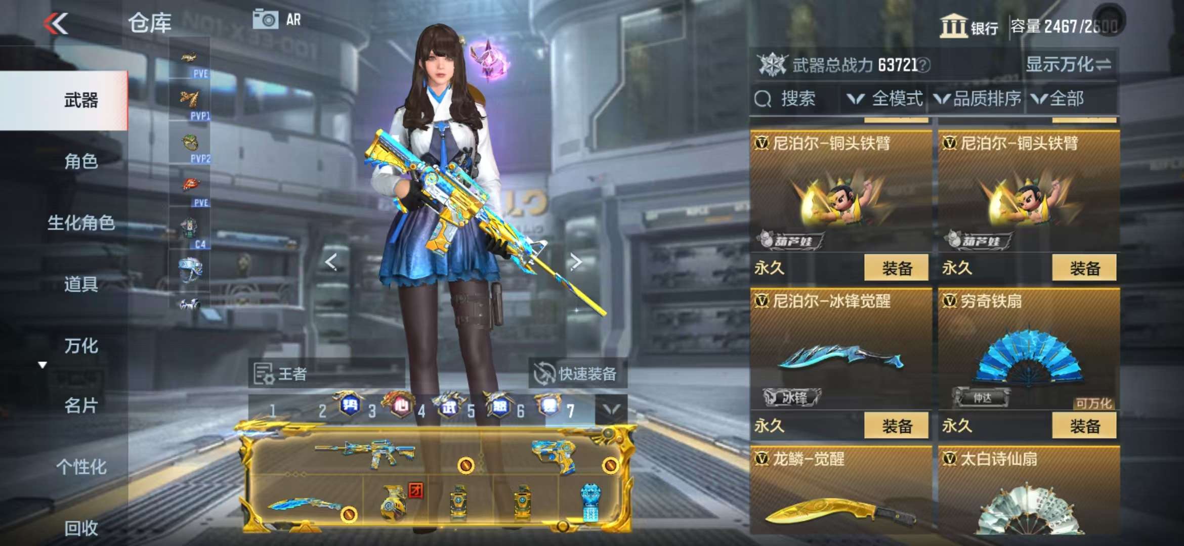 CFMQM331836枪战王者账号详情图133 CFMQM331836枪战王者账号详情图133