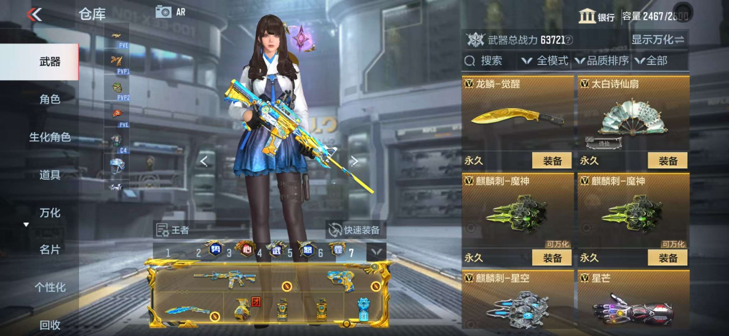 CFMQM331836枪战王者账号详情图135 CFMQM331836枪战王者账号详情图135