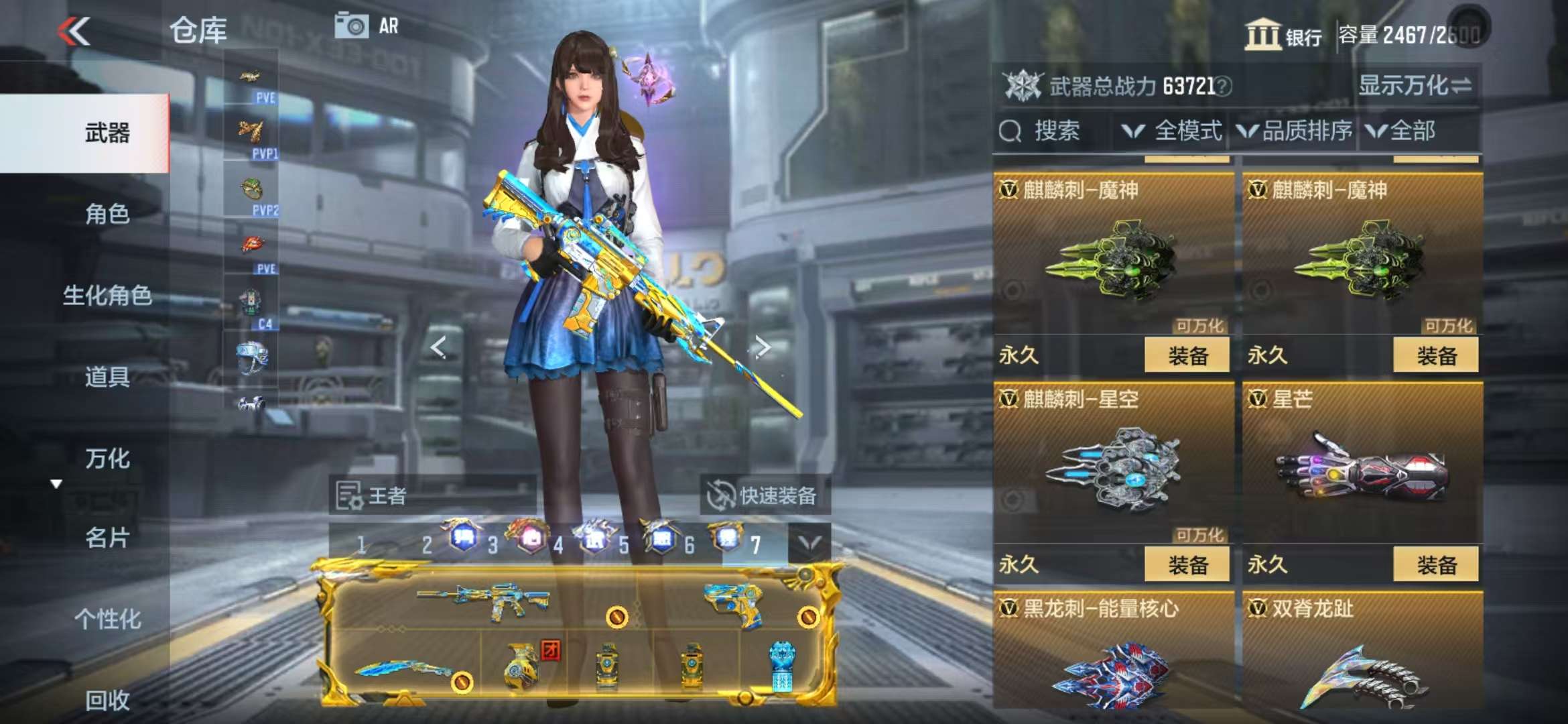 CFMQM331836枪战王者账号详情图136 CFMQM331836枪战王者账号详情图136