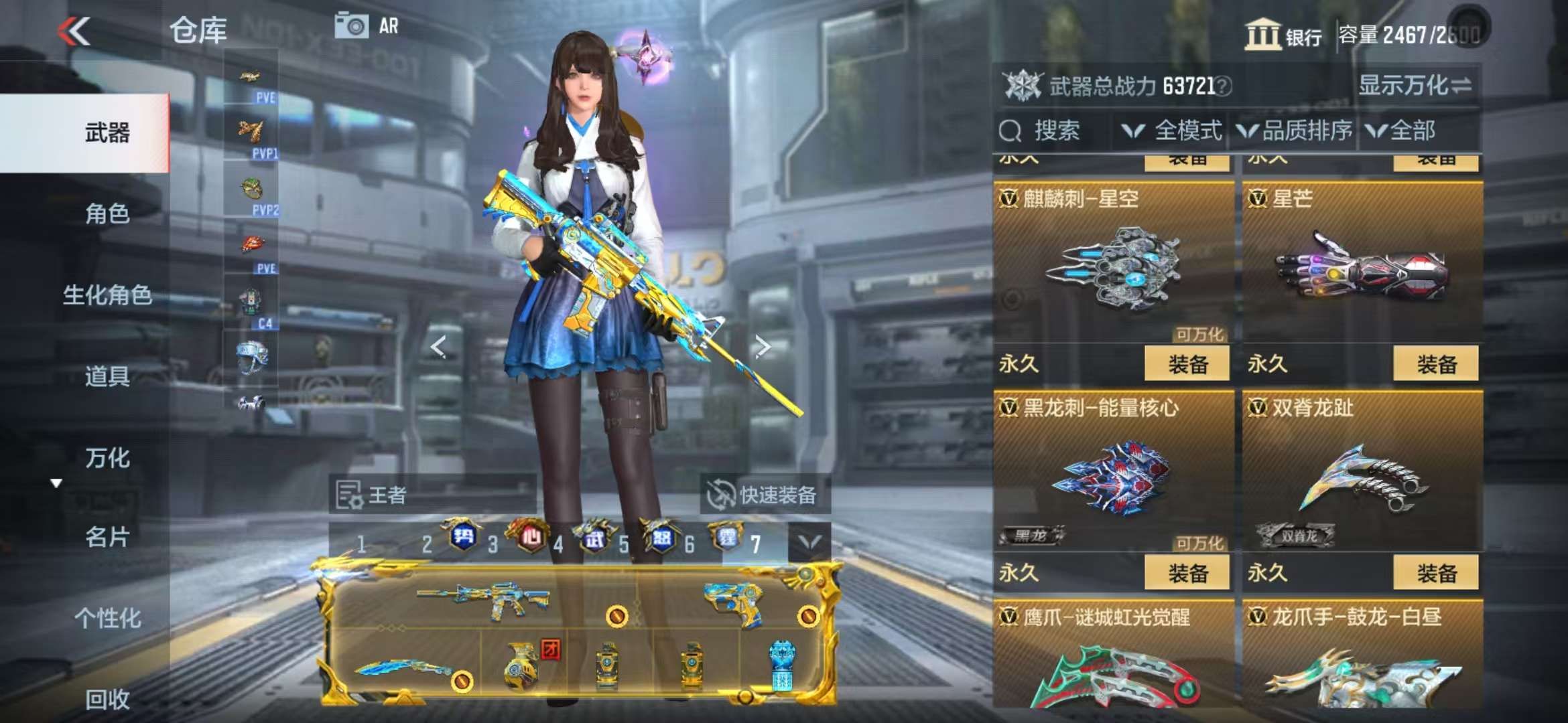 CFMQM331836枪战王者账号详情图137 CFMQM331836枪战王者账号详情图137