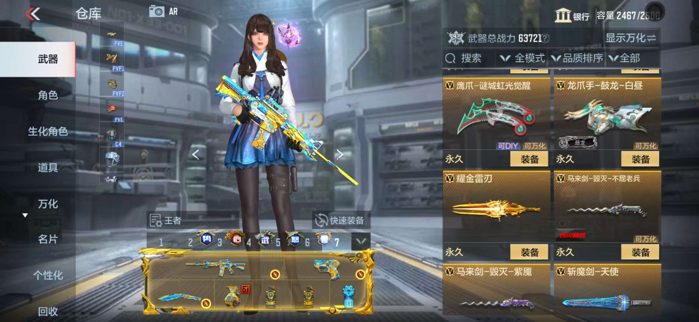 CFMQM331836枪战王者账号详情图139 CFMQM331836枪战王者账号详情图139