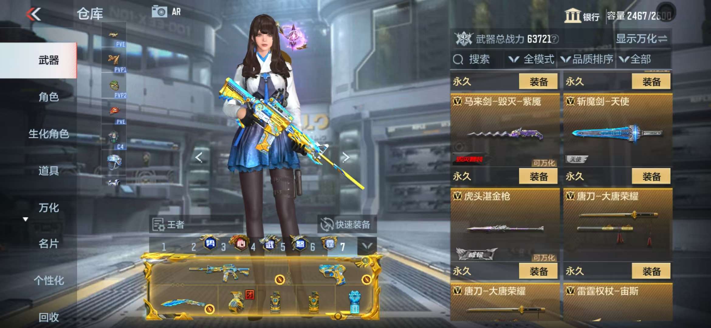 CFMQM331836枪战王者账号详情图140 CFMQM331836枪战王者账号详情图140