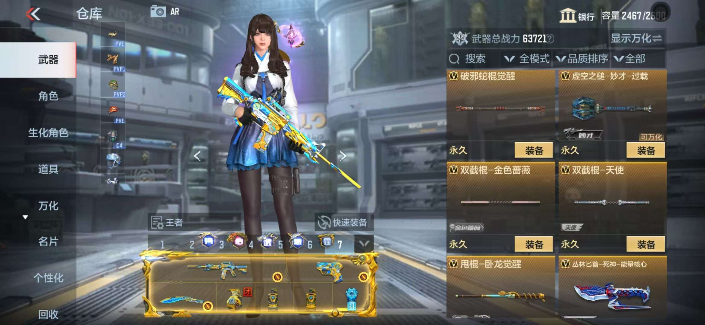 CFMQM331836枪战王者账号详情图144 CFMQM331836枪战王者账号详情图144
