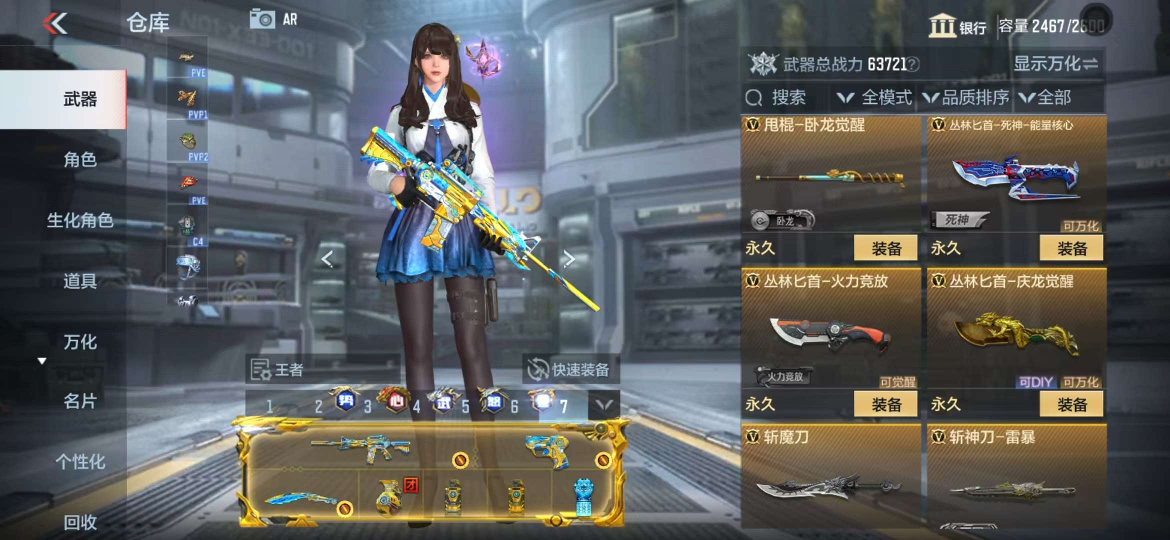 CFMQM331836枪战王者账号详情图145 CFMQM331836枪战王者账号详情图145