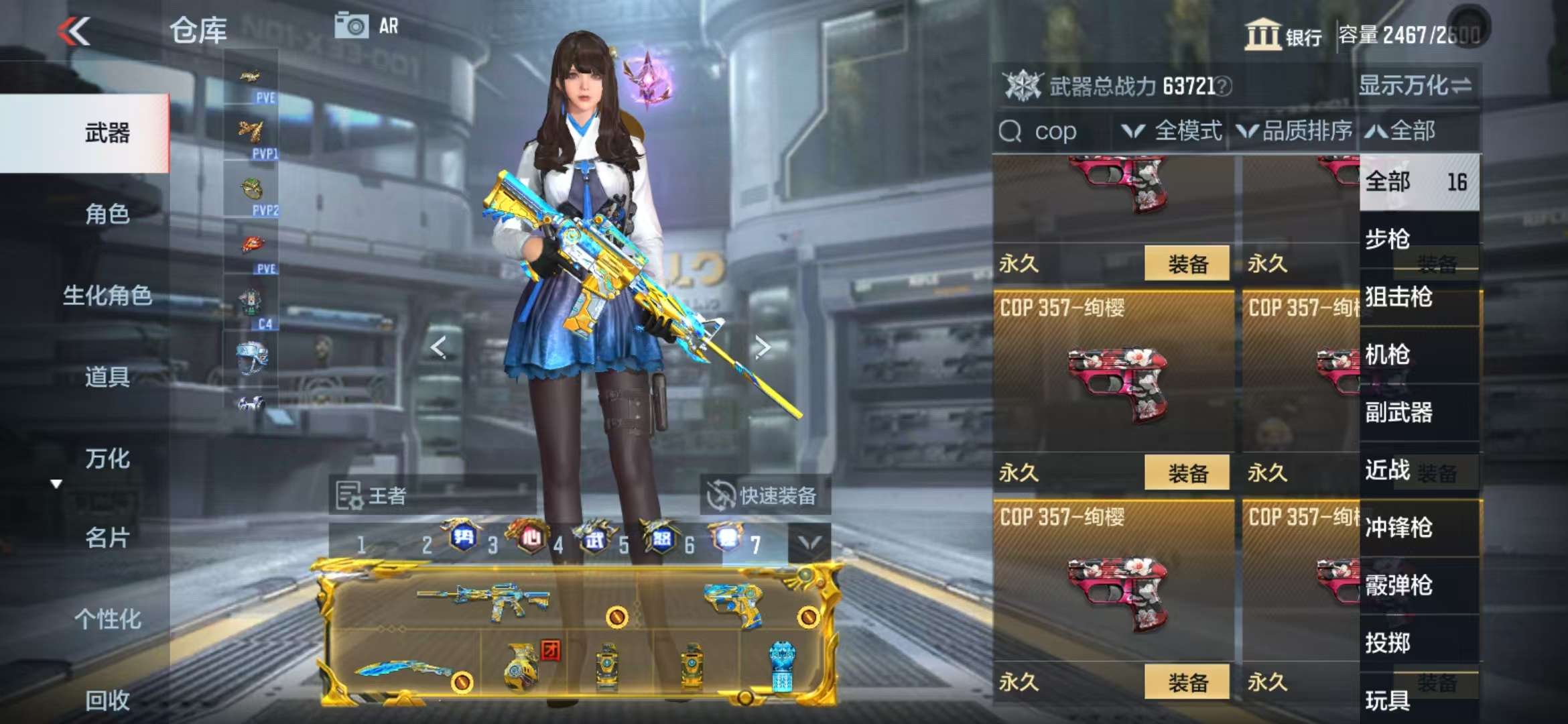 CFMQM331836枪战王者账号详情图150 CFMQM331836枪战王者账号详情图150