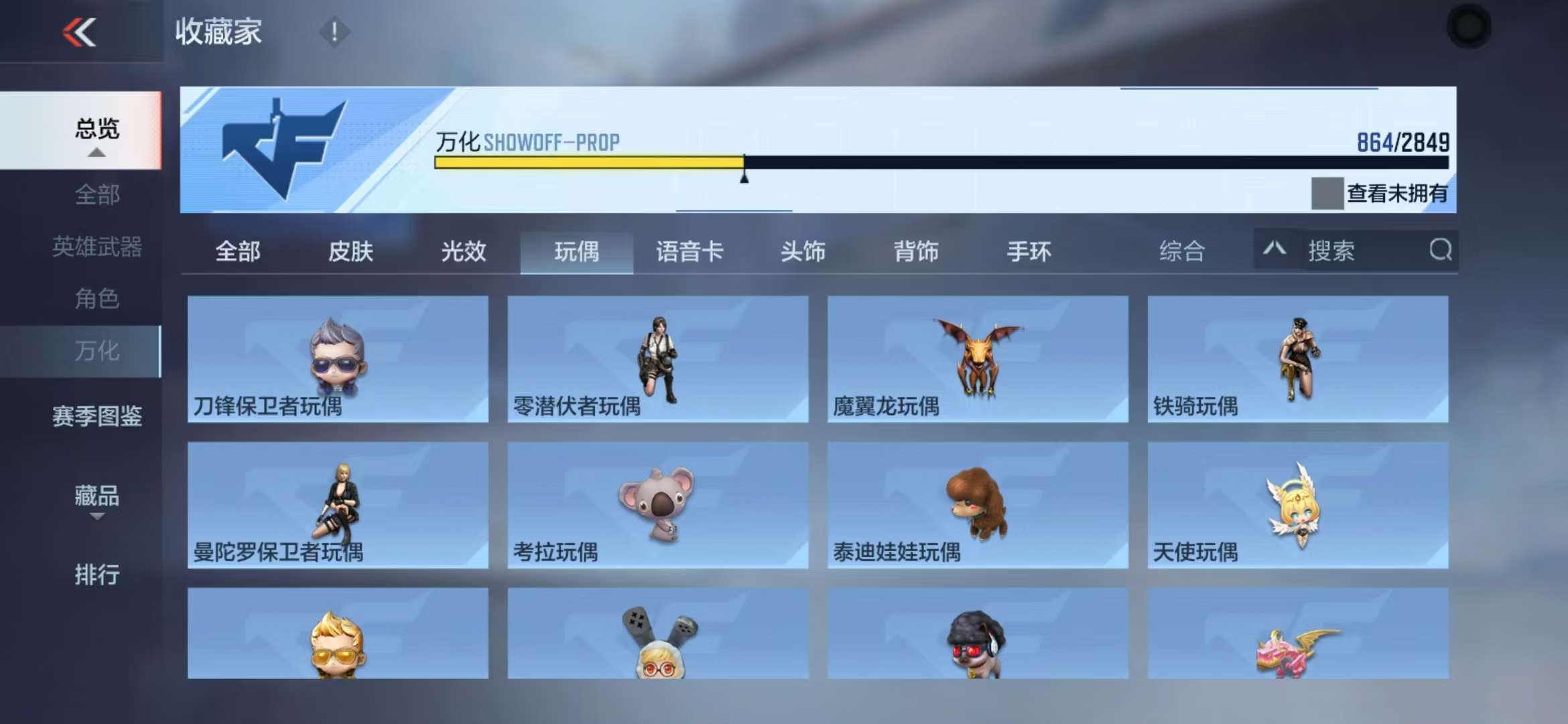 CFMQM331836枪战王者账号详情图179 CFMQM331836枪战王者账号详情图179