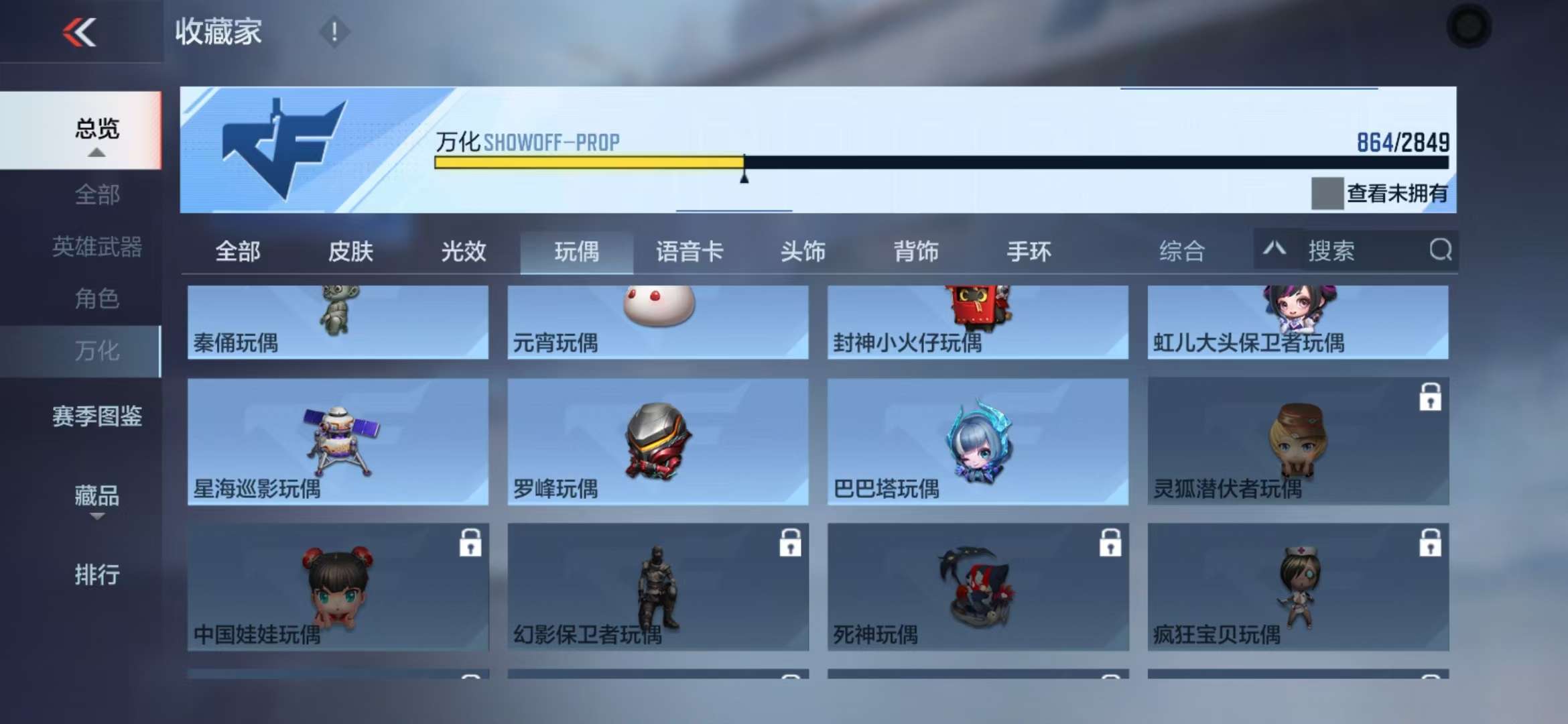 CFMQM331836枪战王者账号详情图186 CFMQM331836枪战王者账号详情图186