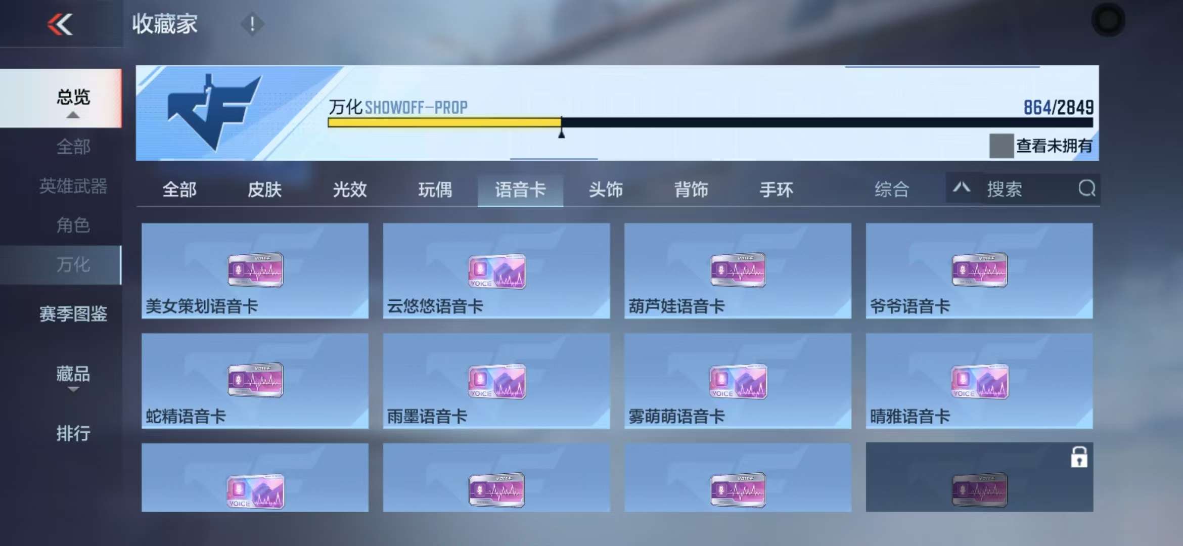 CFMQM331836枪战王者账号详情图187 CFMQM331836枪战王者账号详情图187