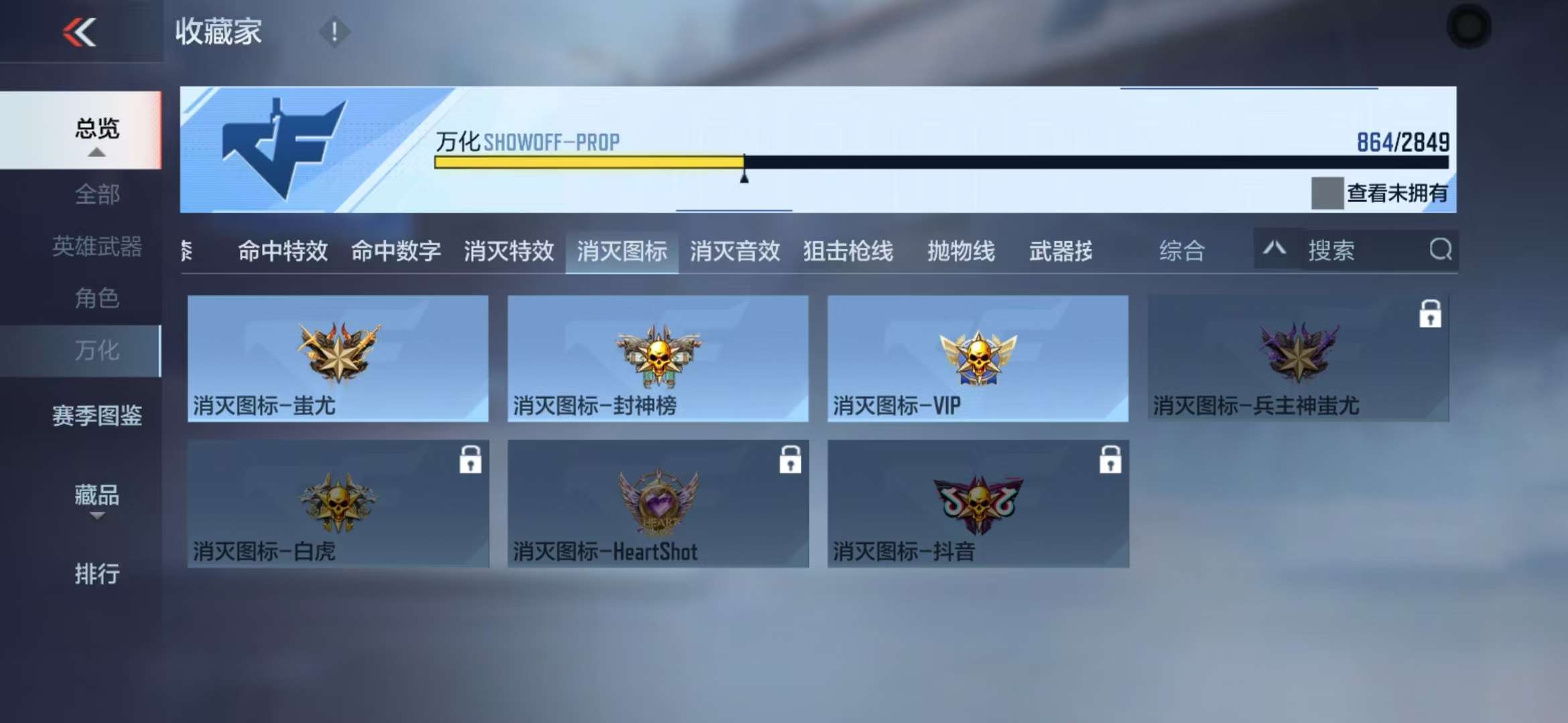 CFMQM331836枪战王者账号详情图199 CFMQM331836枪战王者账号详情图199