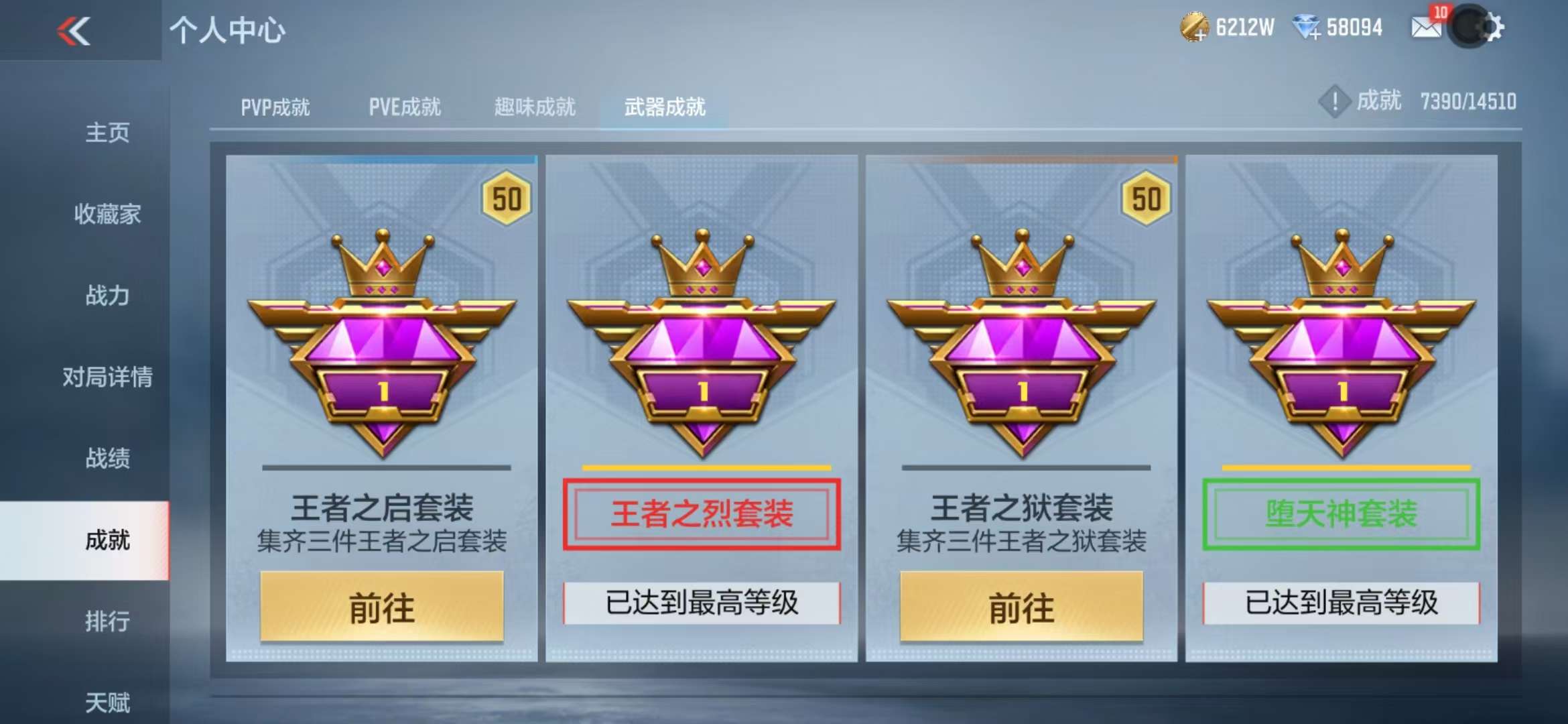 CFMQM331836枪战王者账号详情图215 CFMQM331836枪战王者账号详情图215