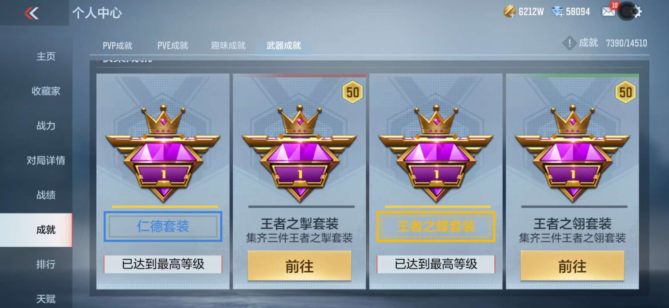 CFMQM331836枪战王者账号详情图218 CFMQM331836枪战王者账号详情图218