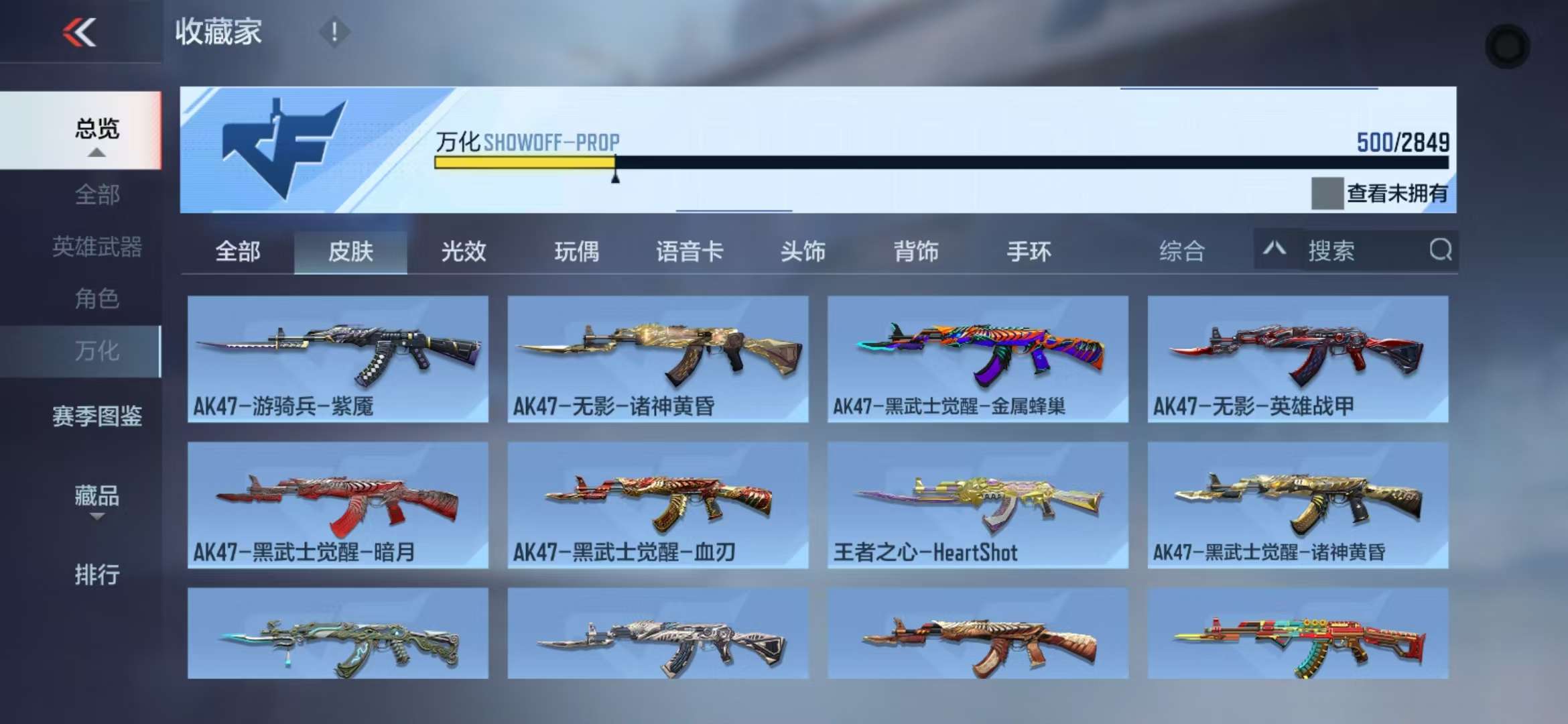 CFMQM331840枪战王者账号详情图51 CFMQM331840枪战王者账号详情图51