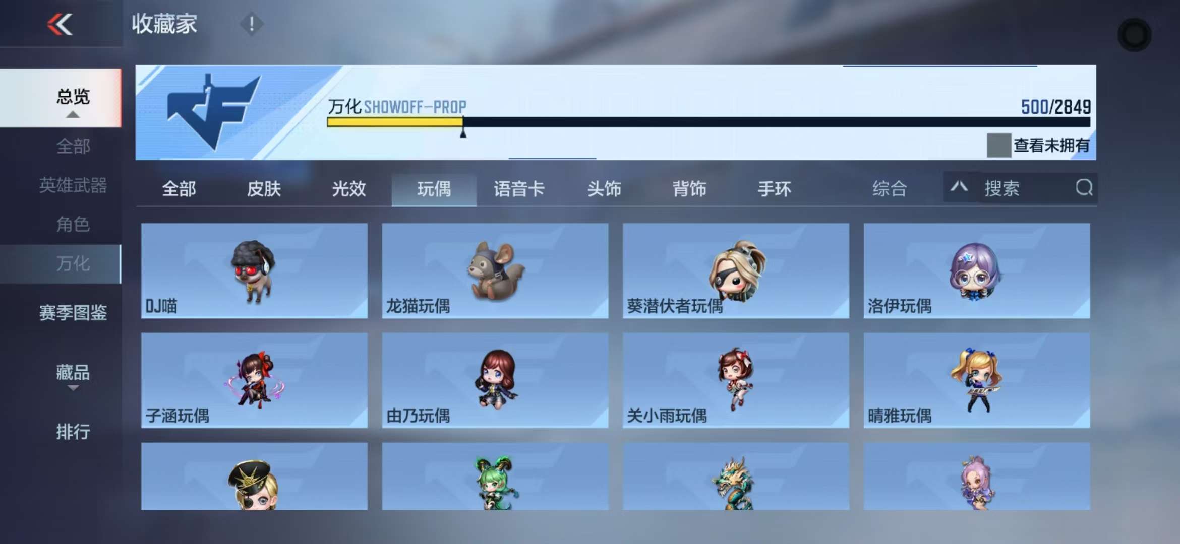 CFMQM331840枪战王者账号详情图66 CFMQM331840枪战王者账号详情图66