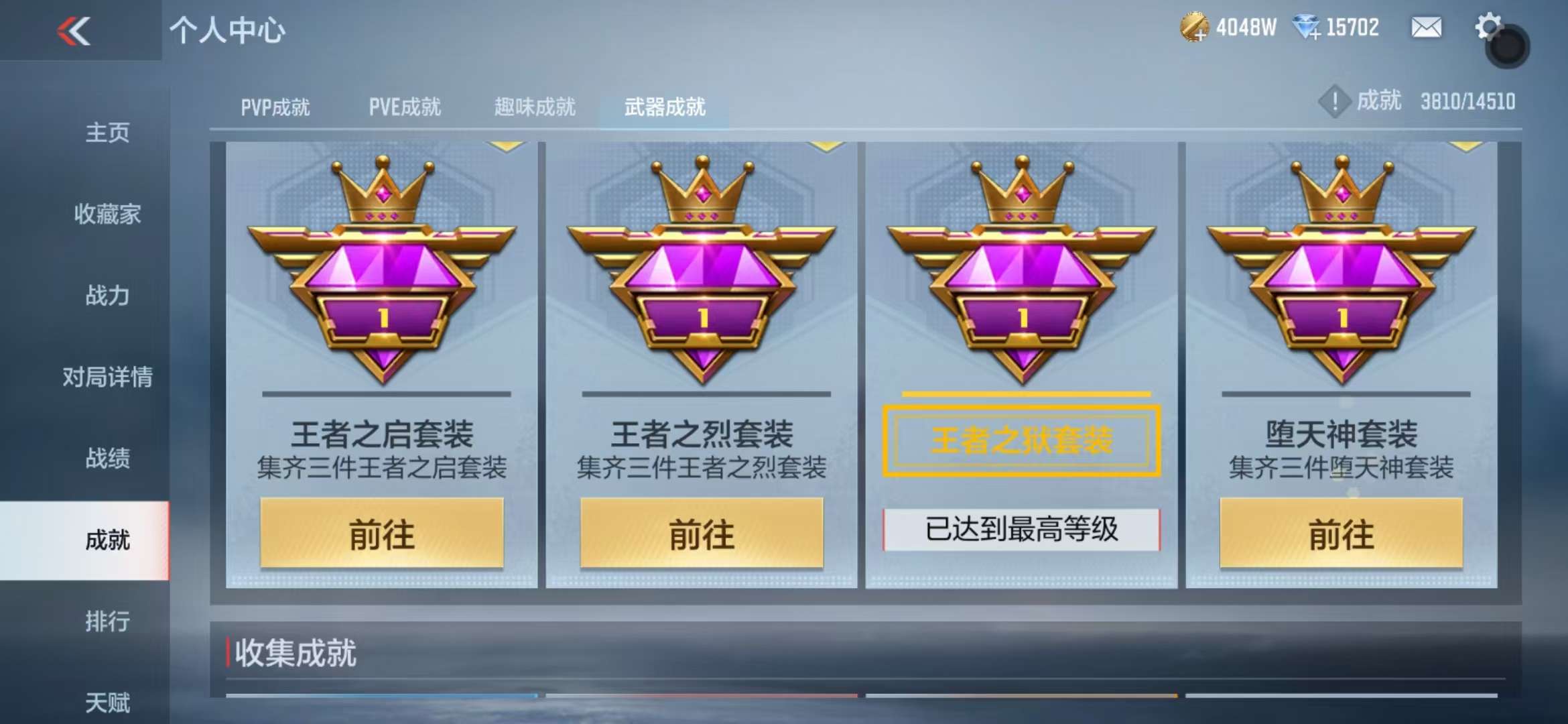 CFMQM331840枪战王者账号详情图84 CFMQM331840枪战王者账号详情图84