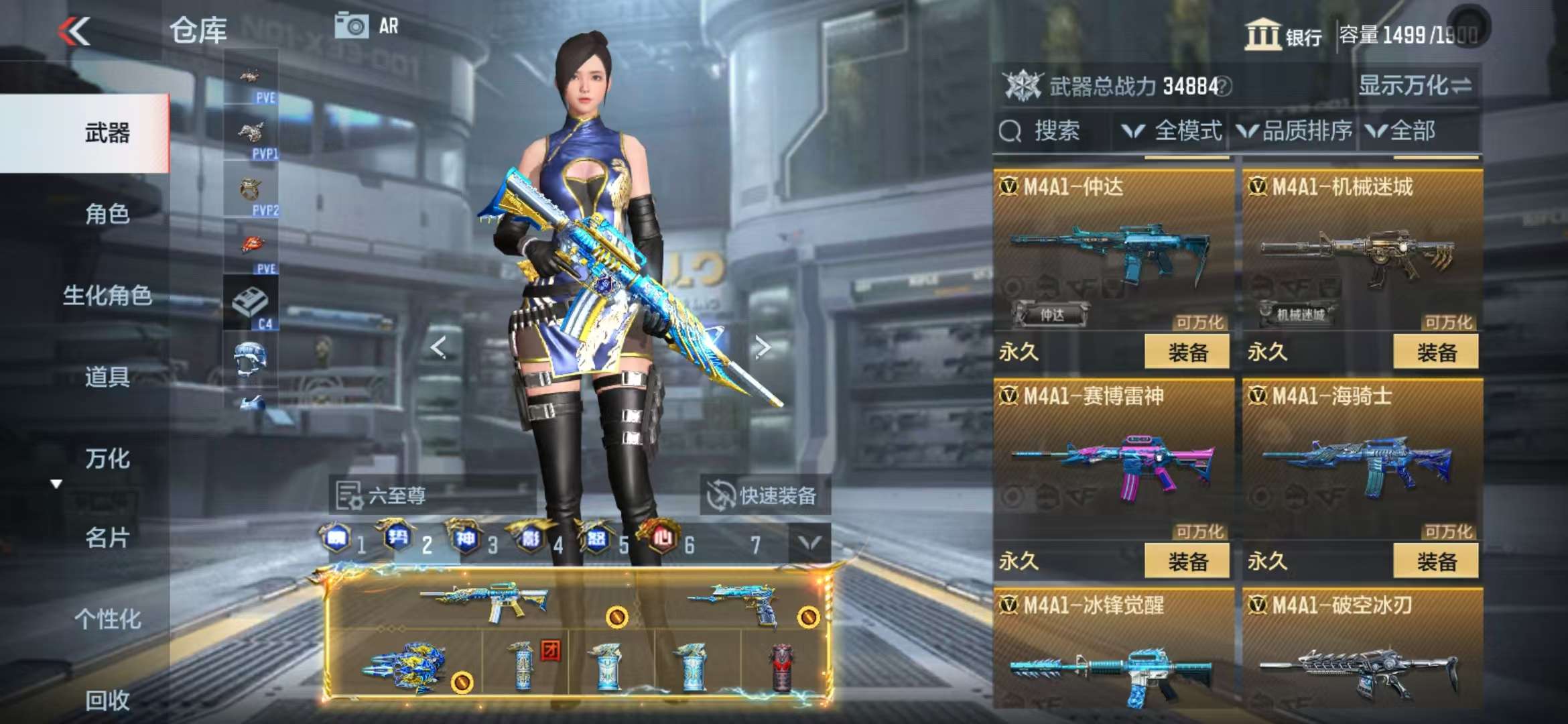 CFMQM331848枪战王者账号详情图32 CFMQM331848枪战王者账号详情图32