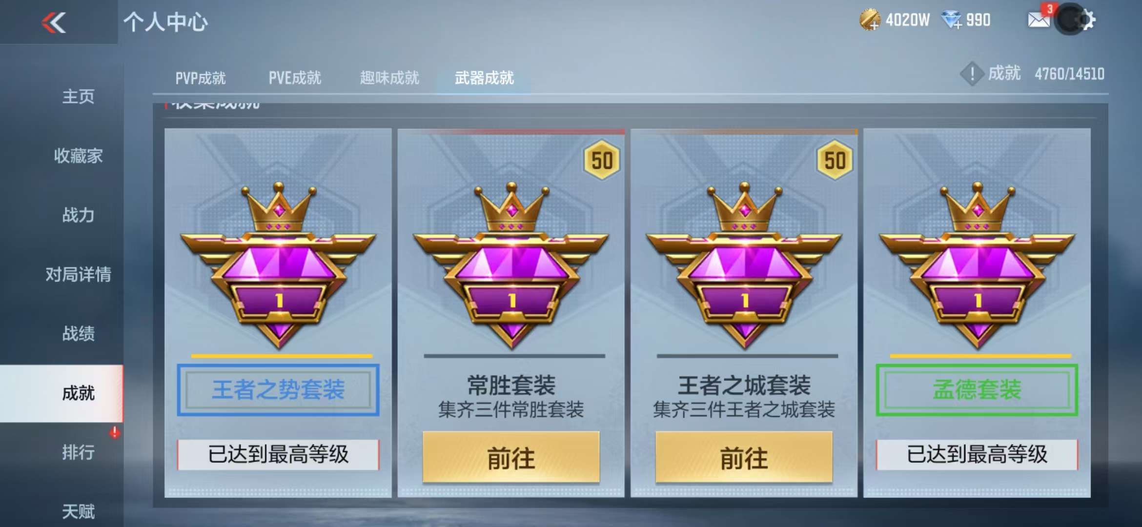 CFMQM331848枪战王者账号详情图125 CFMQM331848枪战王者账号详情图125