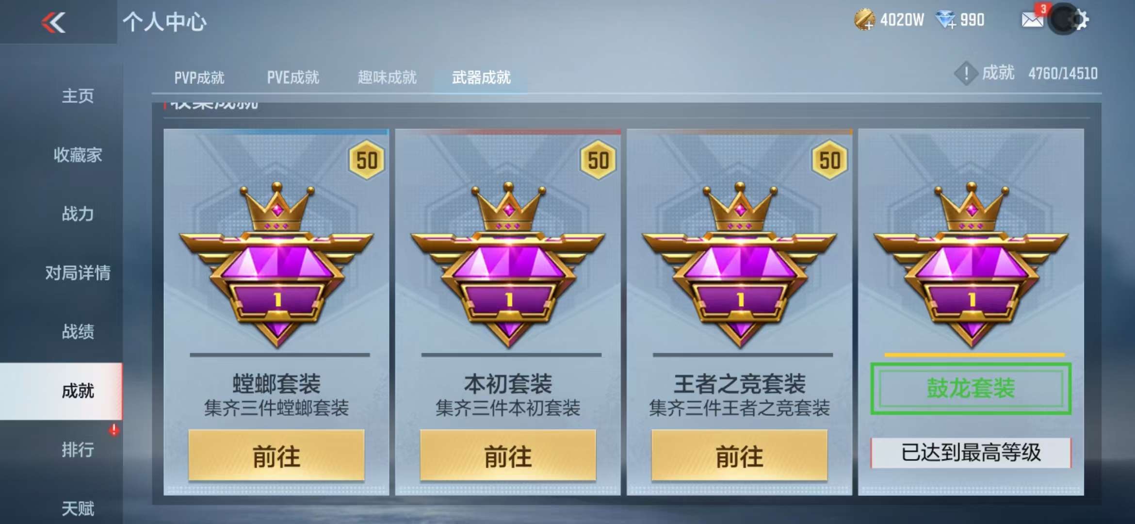 CFMQM331848枪战王者账号详情图131 CFMQM331848枪战王者账号详情图131
