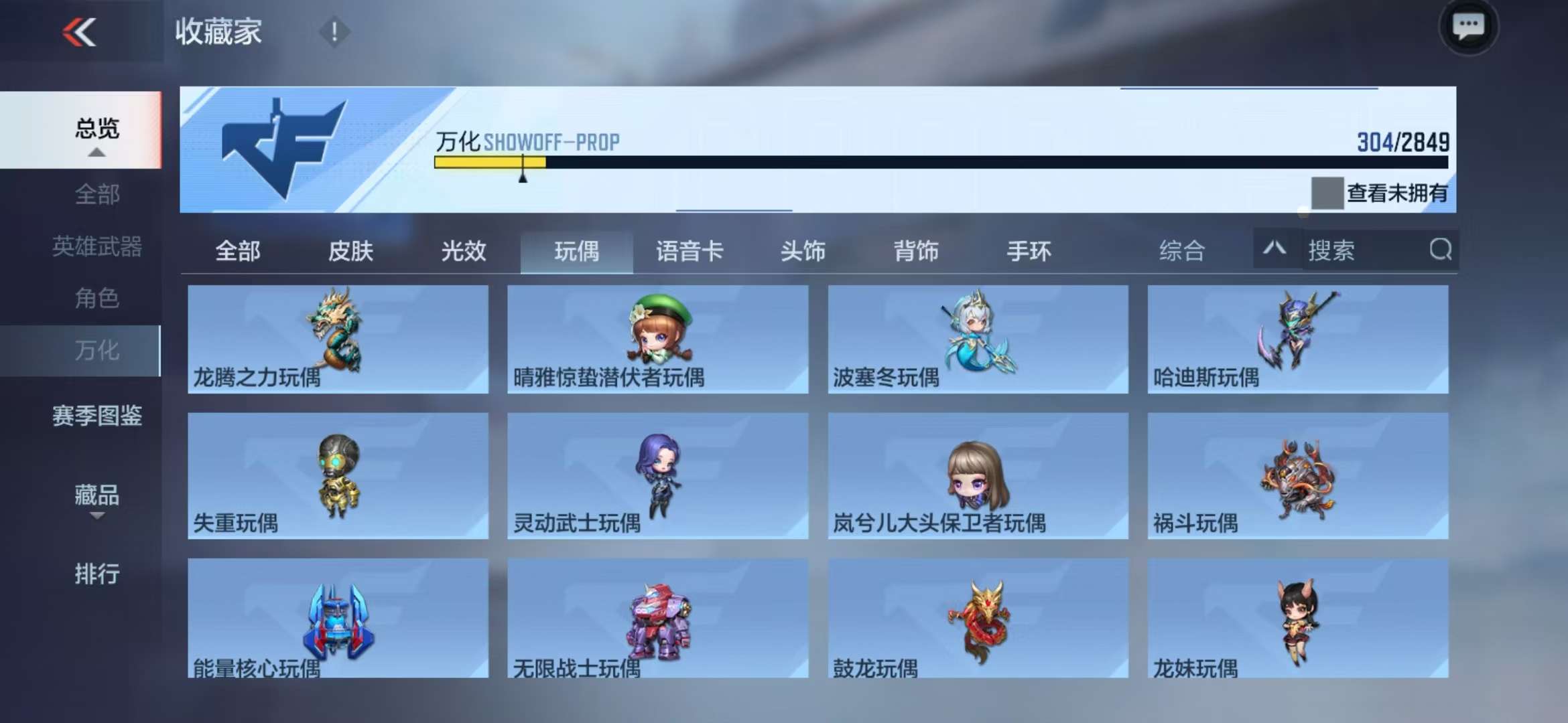 CFMQM331850枪战王者账号详情图53 CFMQM331850枪战王者账号详情图53