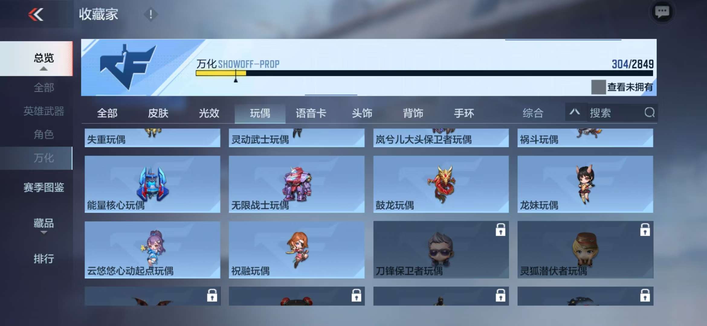 CFMQM331850枪战王者账号详情图54 CFMQM331850枪战王者账号详情图54