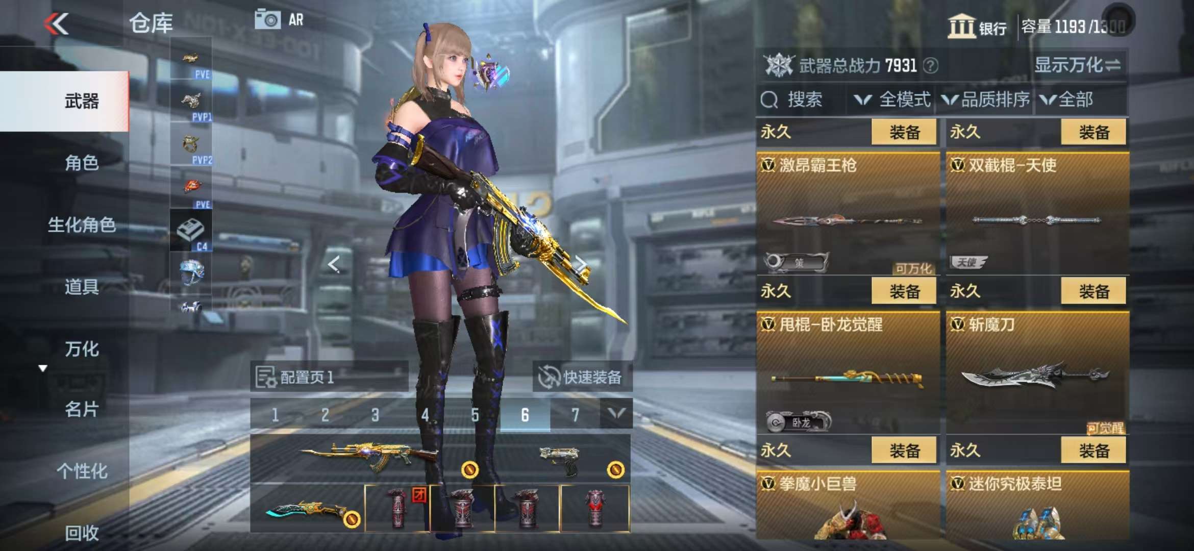 CFMQM331850枪战王者账号详情图33 CFMQM331850枪战王者账号详情图33
