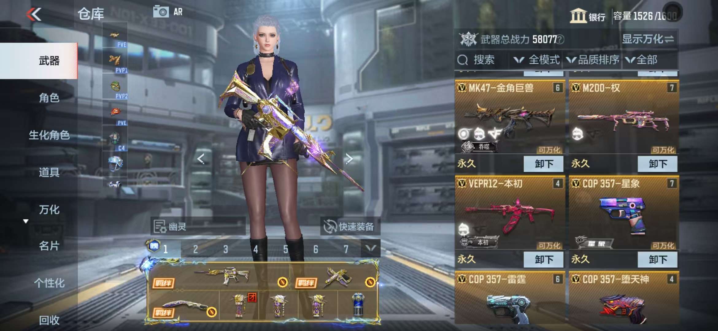 CFMQM331853枪战王者账号详情图8 CFMQM331853枪战王者账号详情图8