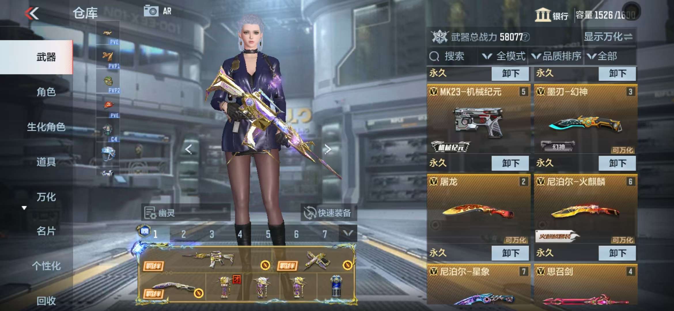CFMQM331853枪战王者账号详情图10 CFMQM331853枪战王者账号详情图10