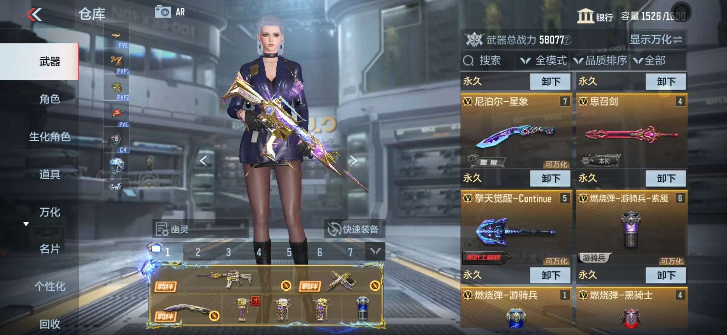 CFMQM331853枪战王者账号详情图11 CFMQM331853枪战王者账号详情图11