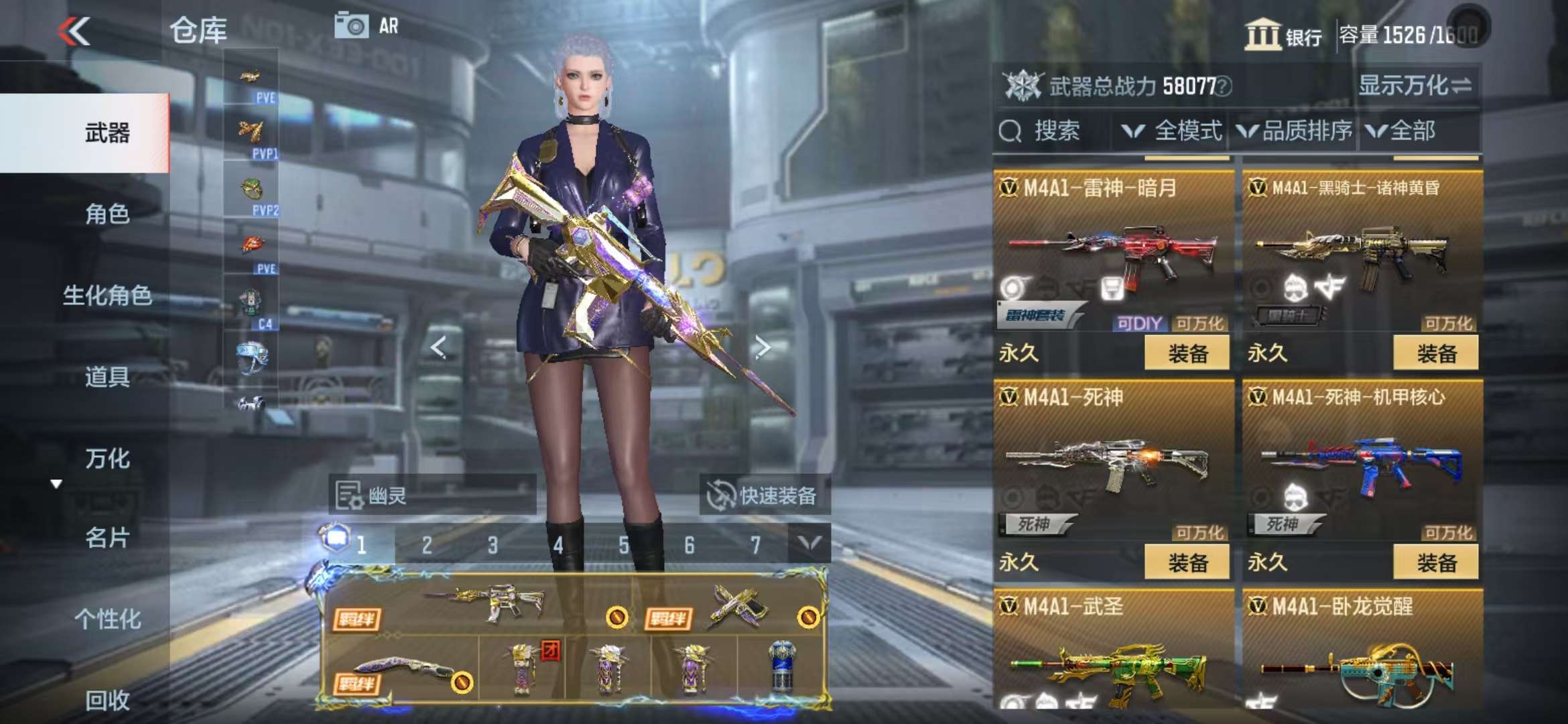 CFMQM331853枪战王者账号详情图18 CFMQM331853枪战王者账号详情图18