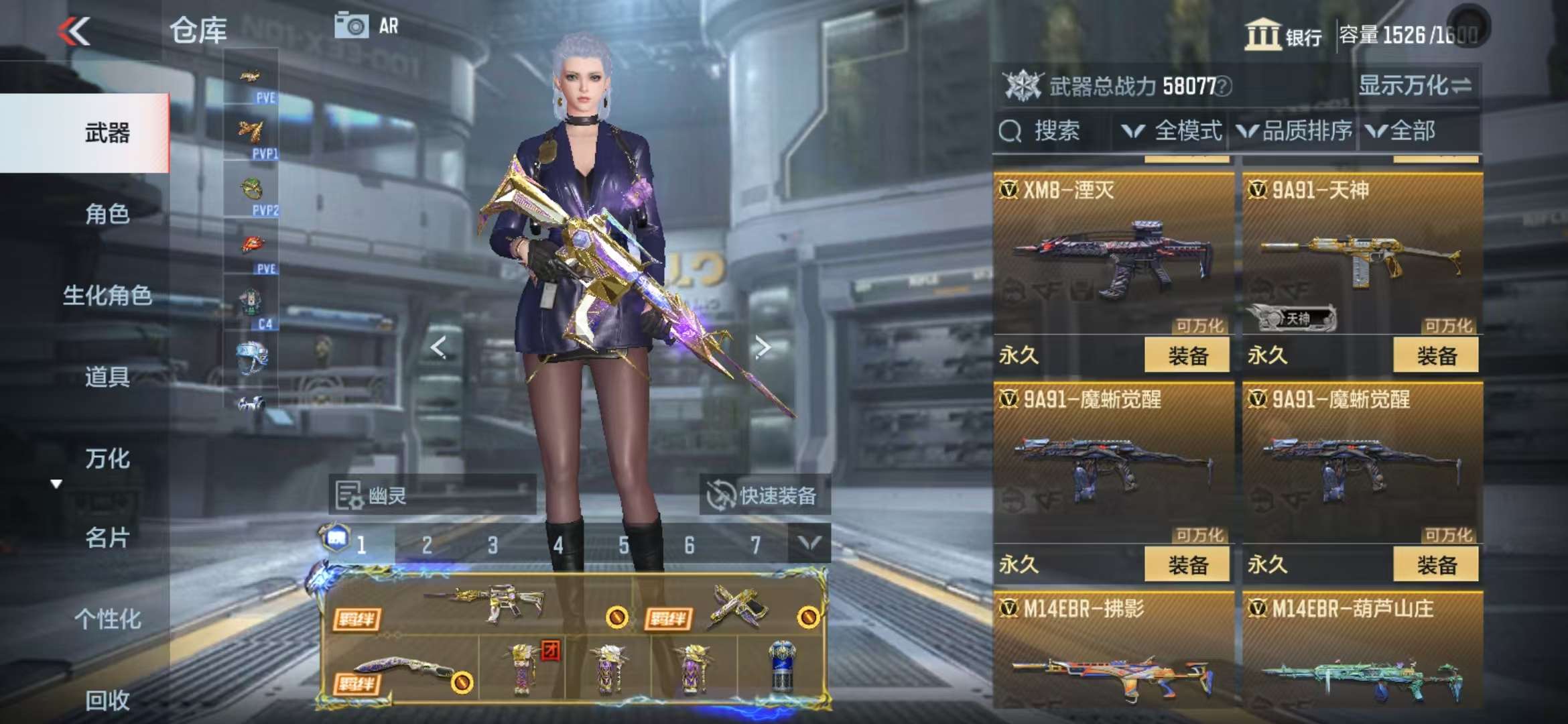 CFMQM331853枪战王者账号详情图27 CFMQM331853枪战王者账号详情图27