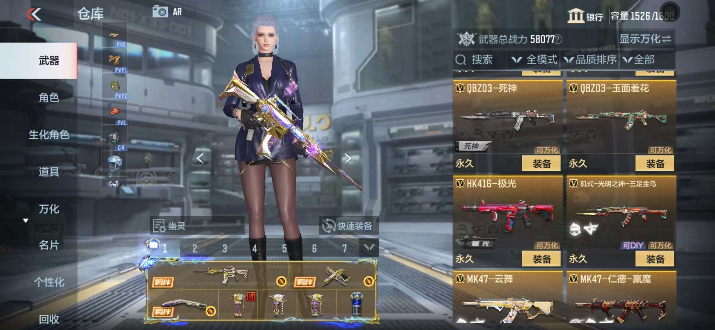 CFMQM331853枪战王者账号详情图32 CFMQM331853枪战王者账号详情图32