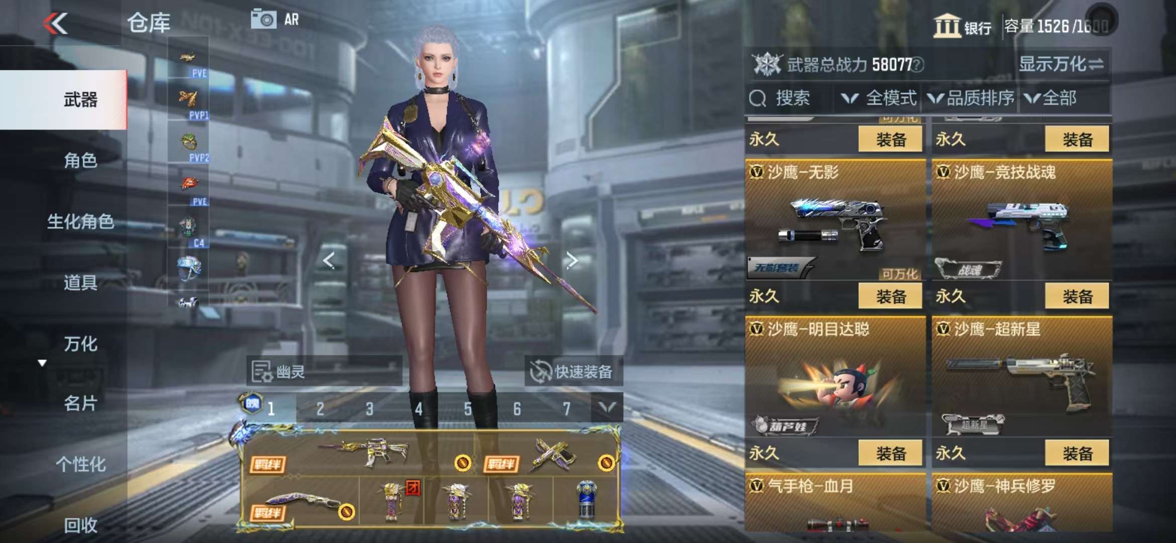 CFMQM331853枪战王者账号详情图50 CFMQM331853枪战王者账号详情图50