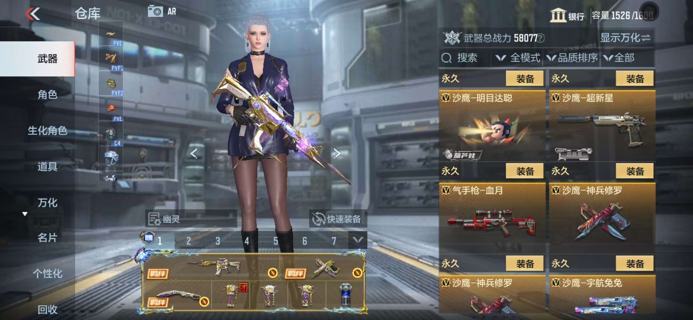 CFMQM331853枪战王者账号详情图51 CFMQM331853枪战王者账号详情图51