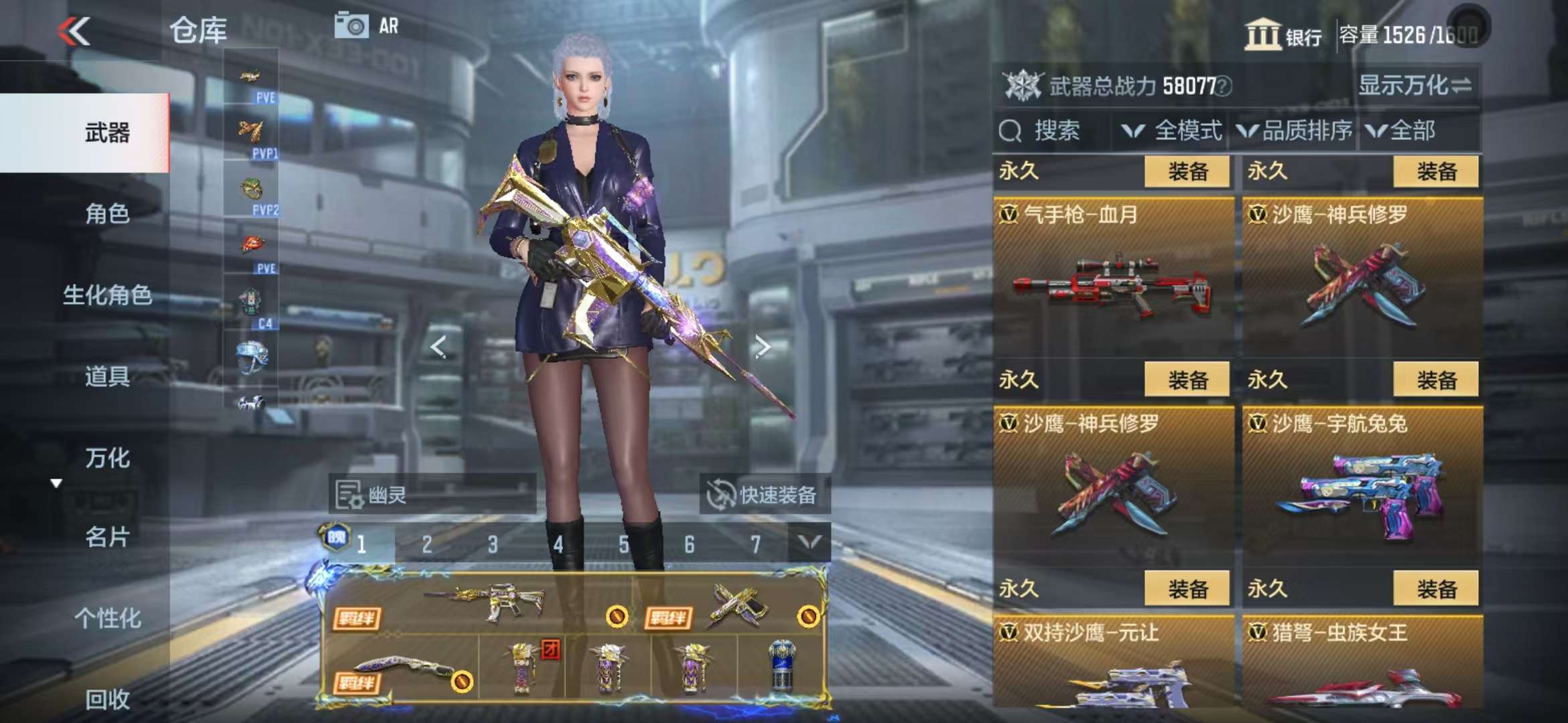 CFMQM331853枪战王者账号详情图52 CFMQM331853枪战王者账号详情图52