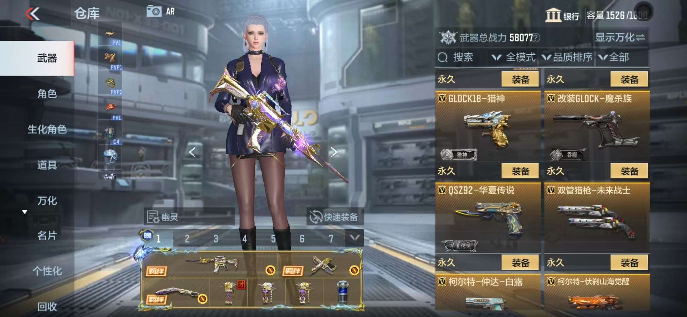 CFMQM331853枪战王者账号详情图57 CFMQM331853枪战王者账号详情图57