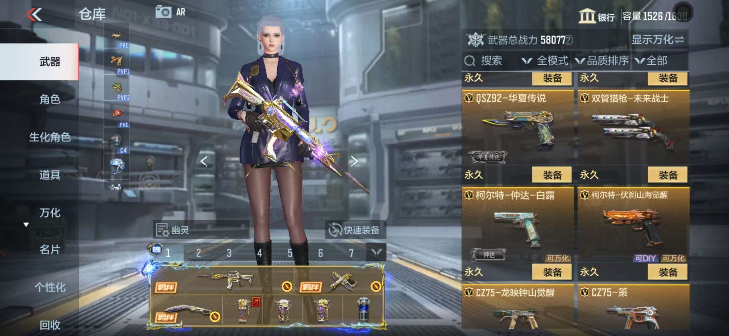 CFMQM331853枪战王者账号详情图58 CFMQM331853枪战王者账号详情图58