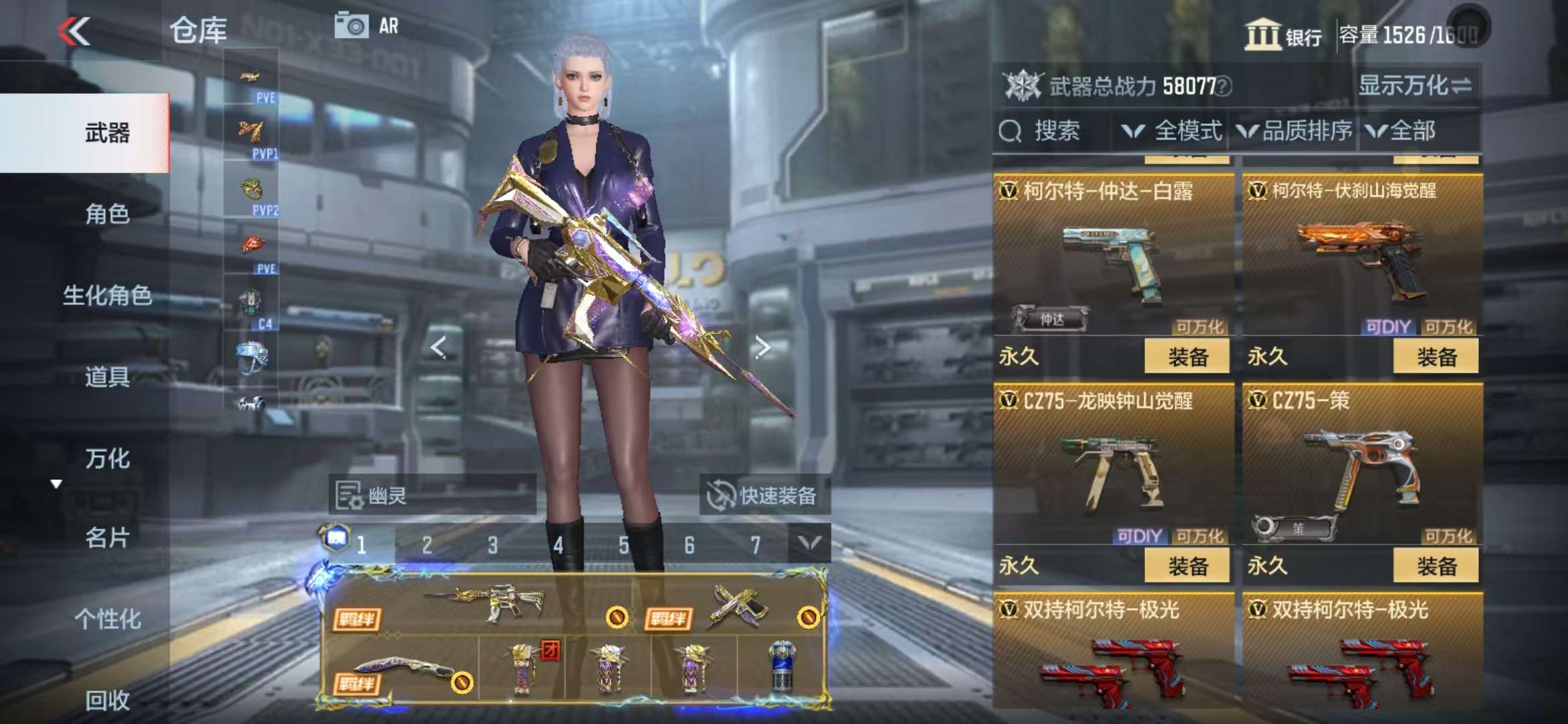 CFMQM331853枪战王者账号详情图59 CFMQM331853枪战王者账号详情图59