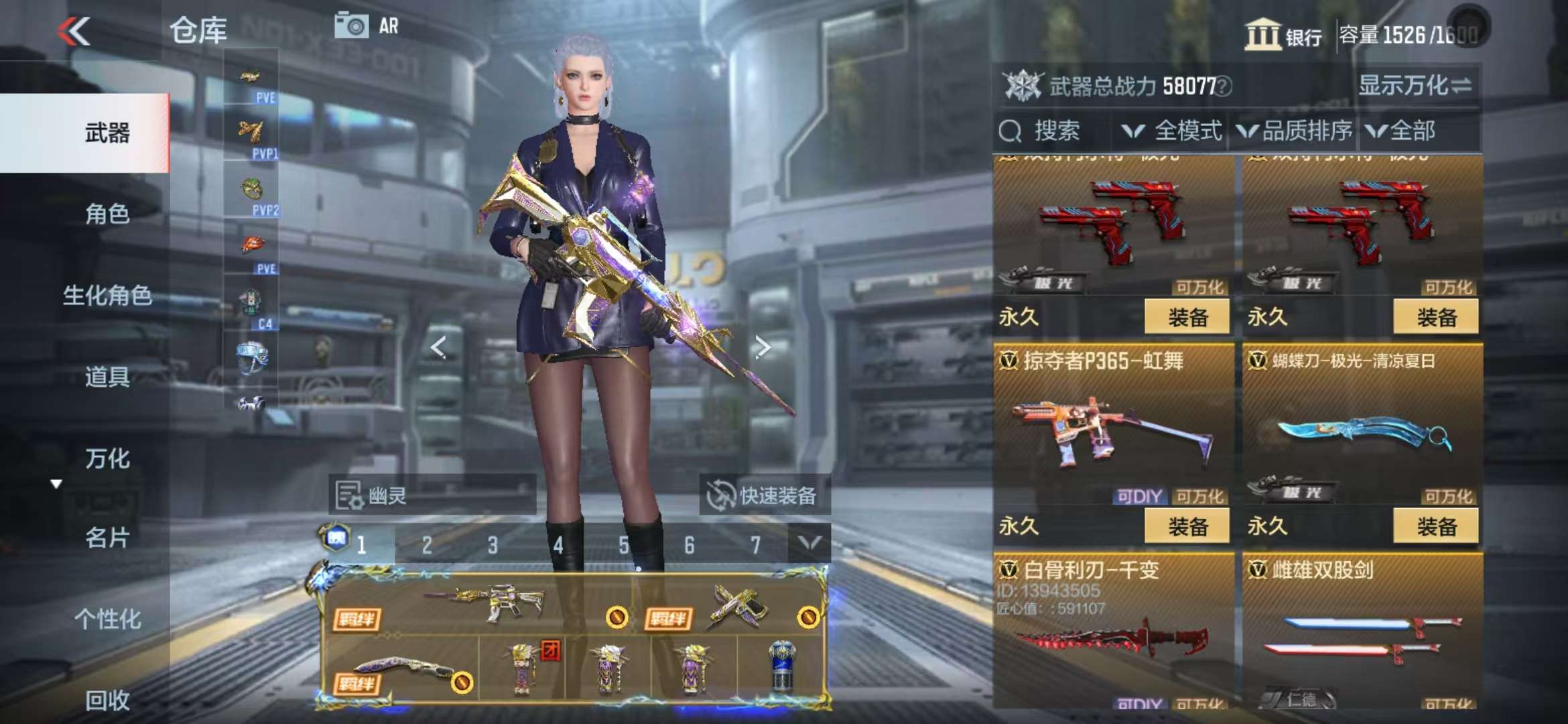 CFMQM331853枪战王者账号详情图60 CFMQM331853枪战王者账号详情图60