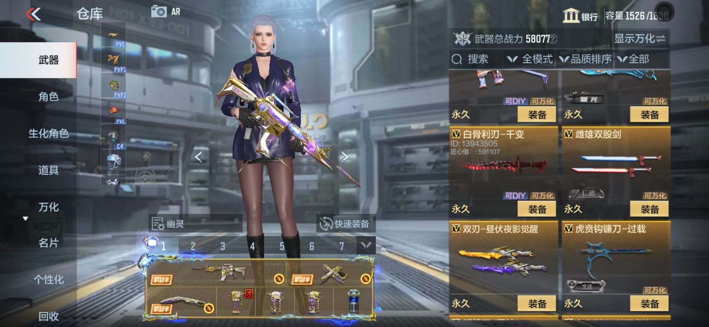 CFMQM331853枪战王者账号详情图61 CFMQM331853枪战王者账号详情图61