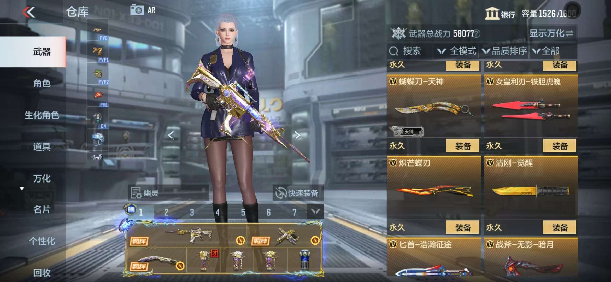 CFMQM331853枪战王者账号详情图63 CFMQM331853枪战王者账号详情图63